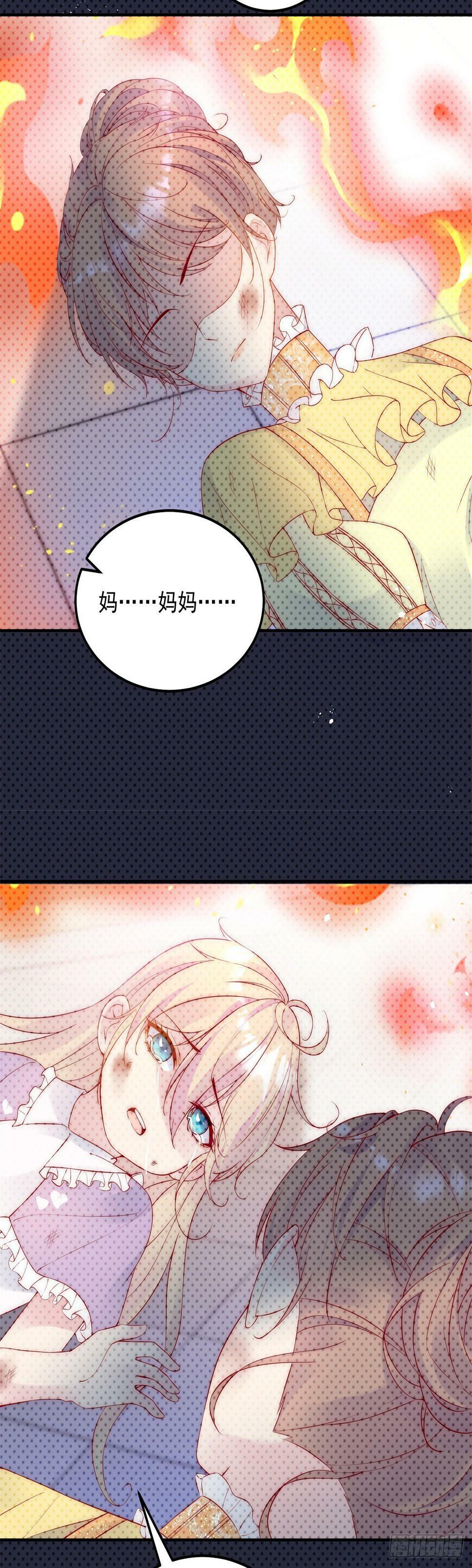 第37话 梦中的天使11