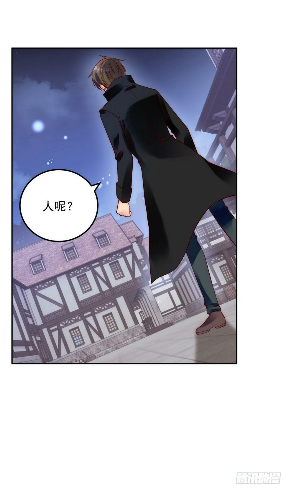 第47话 遭逢夜袭2