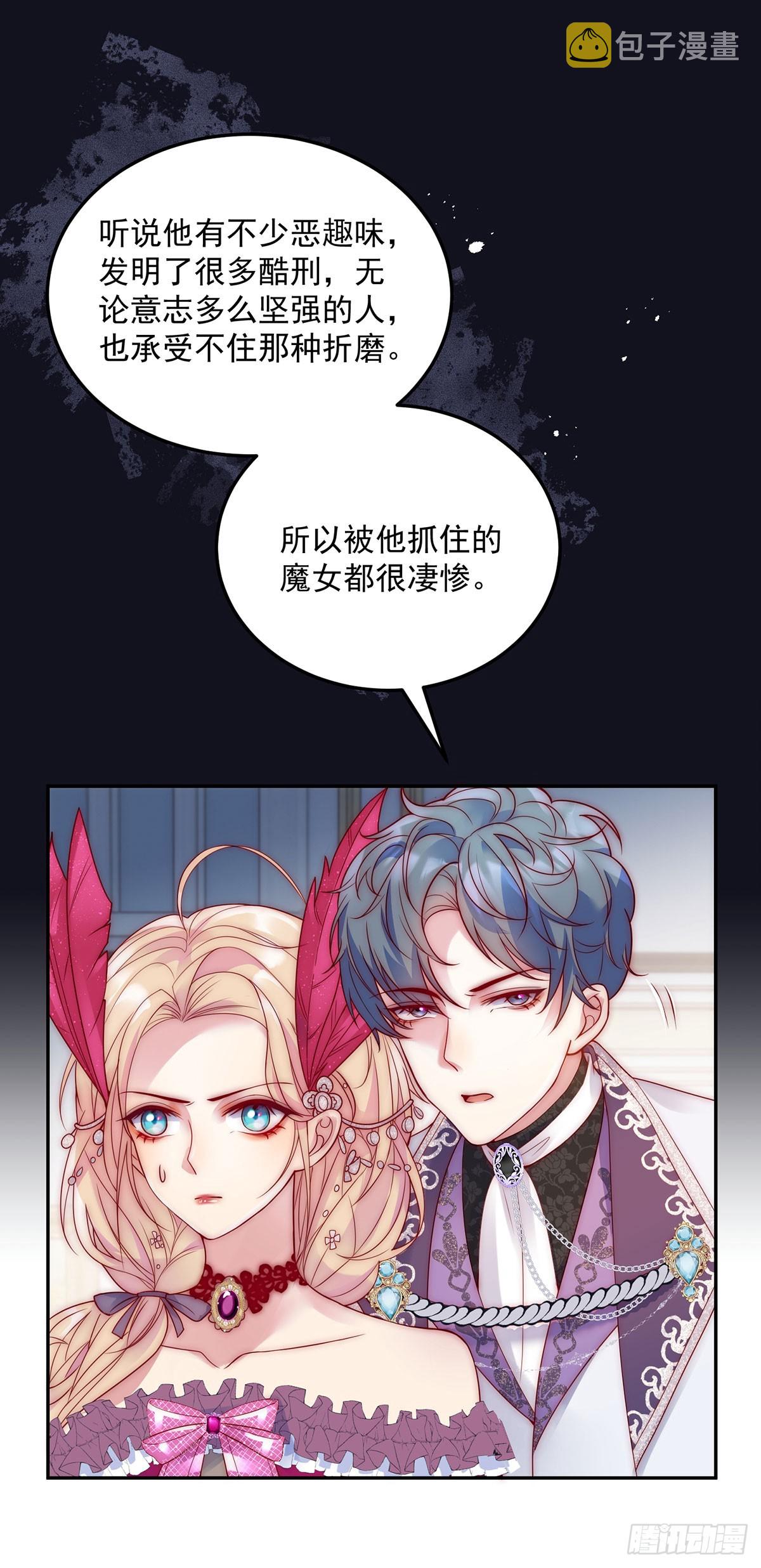 第14话 恐怖酷刑10