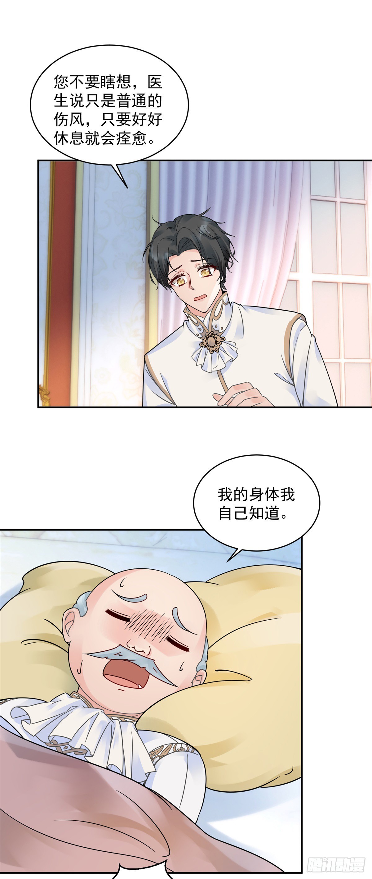 第1话 复仇者归来18