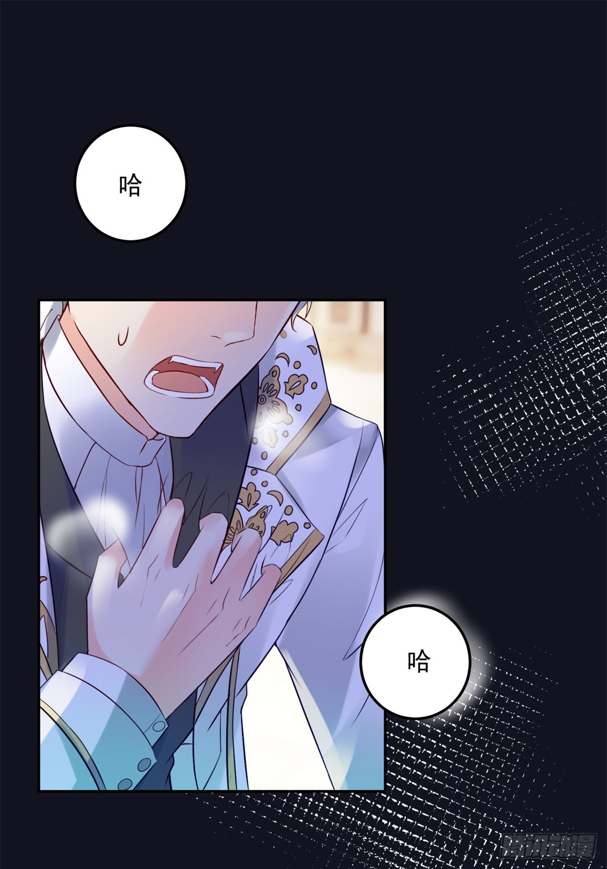 第4话 芳心纵火犯28