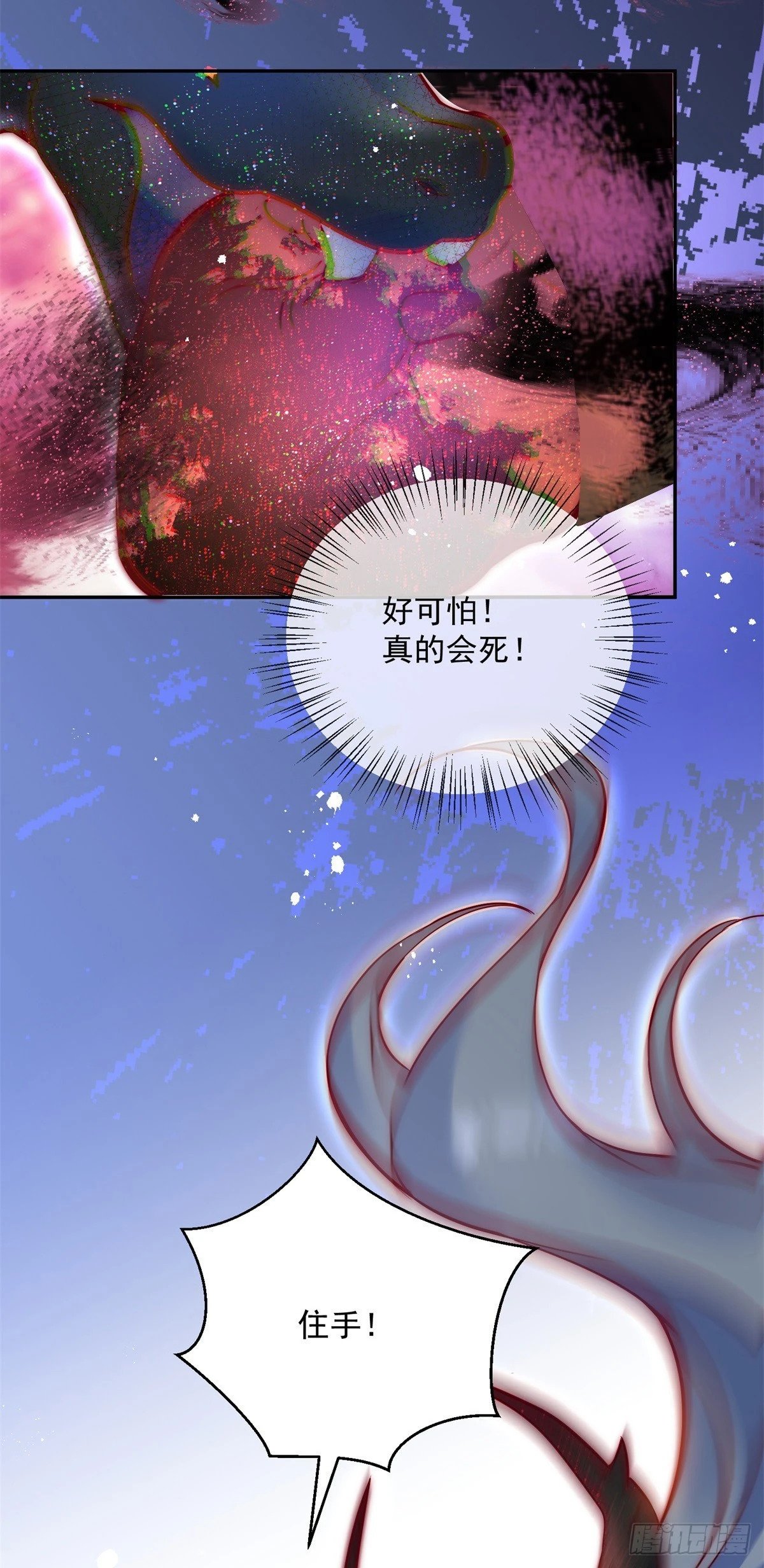 第39话 我会让你想起来14