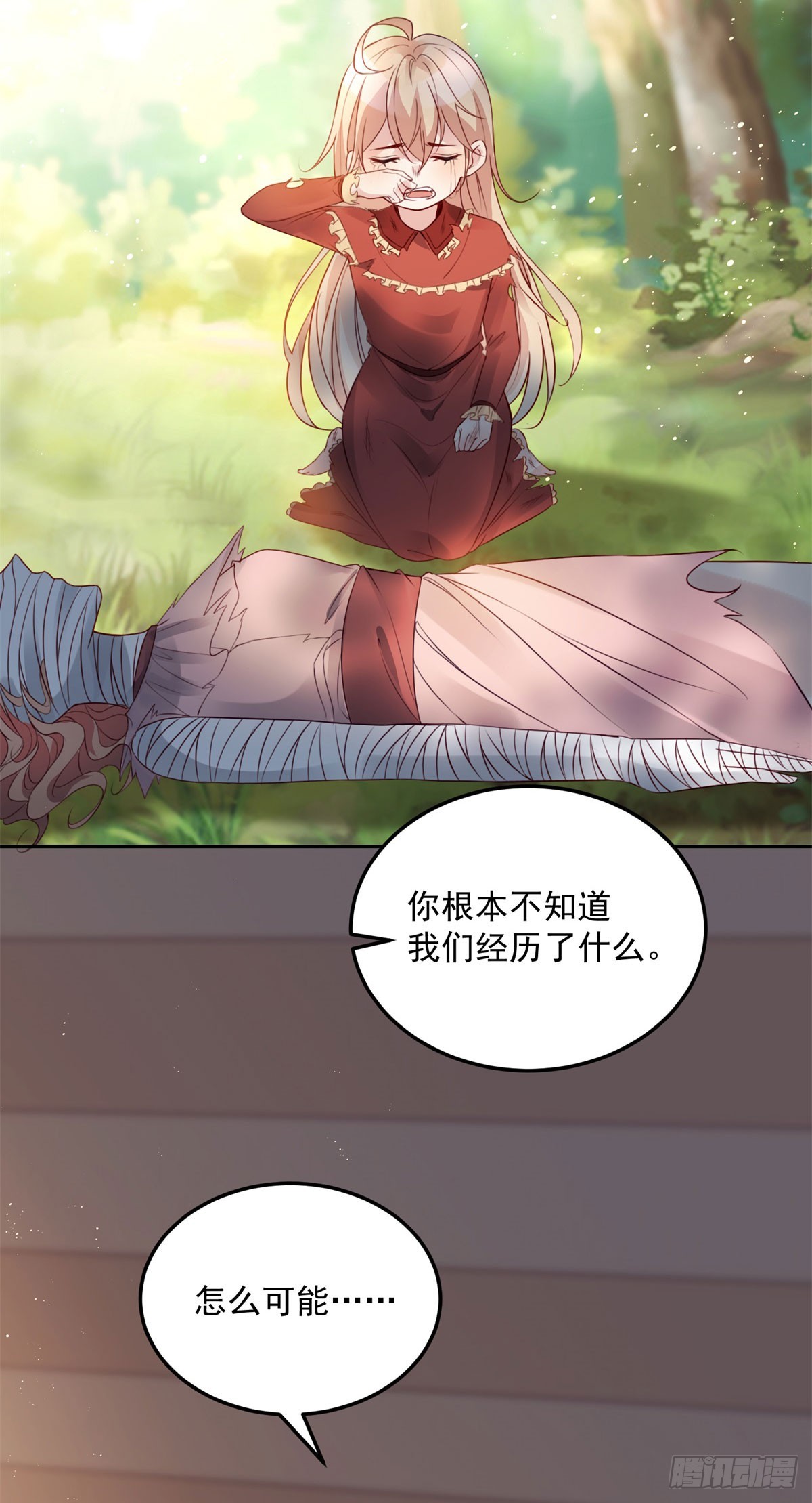 第7话 罪恶的圣人21