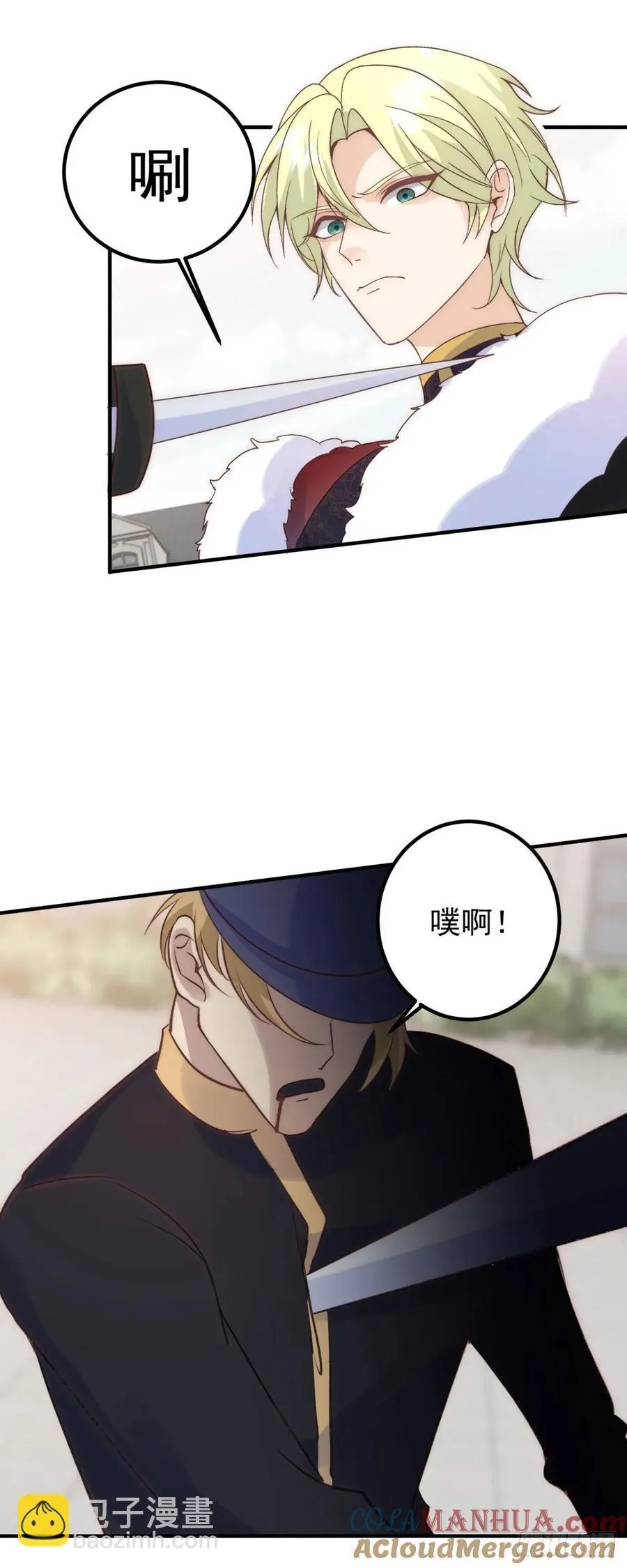 第77话 你会下地狱6