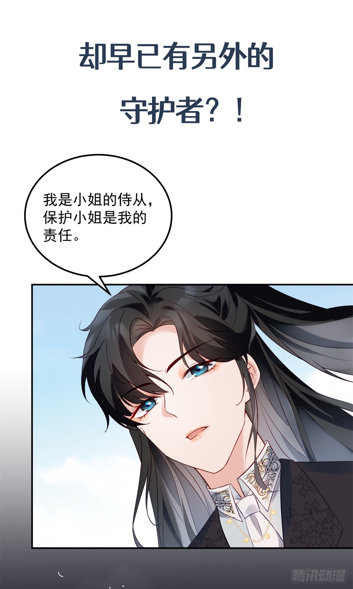 预告12