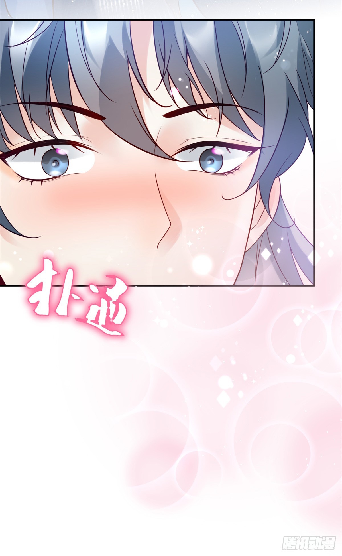 第5话 魔女与恶龙30
