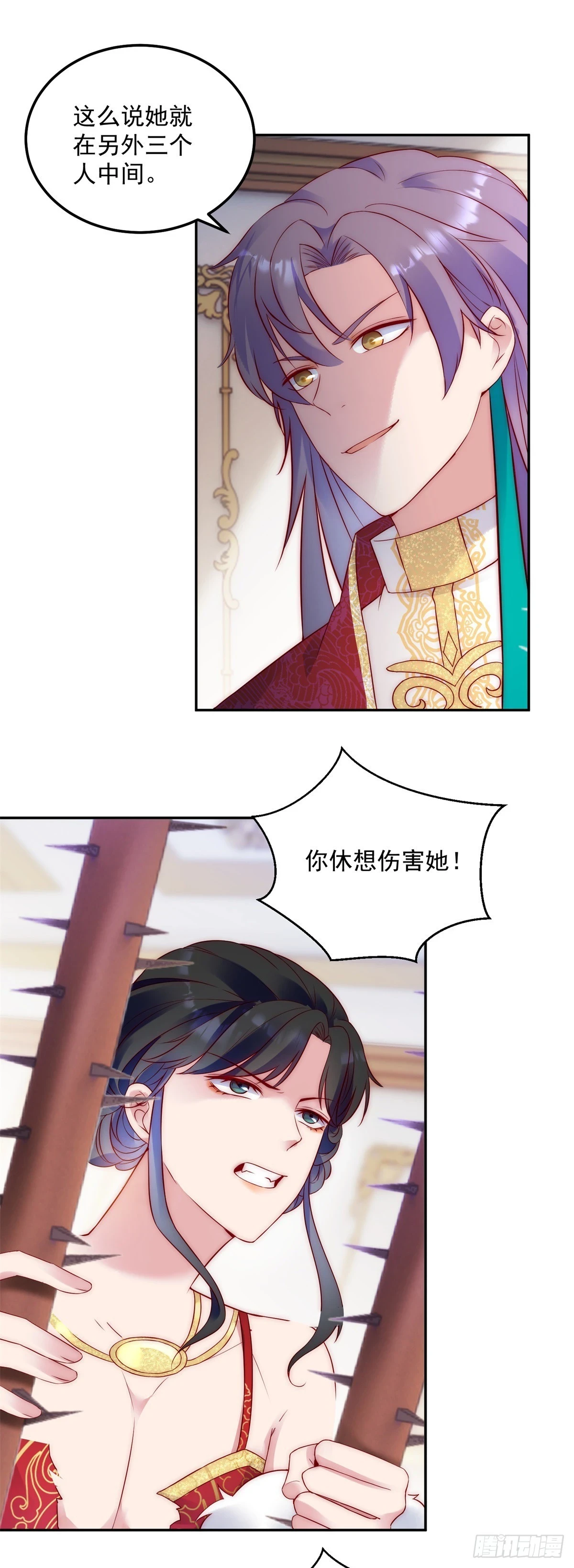 第32话 身份暴露5
