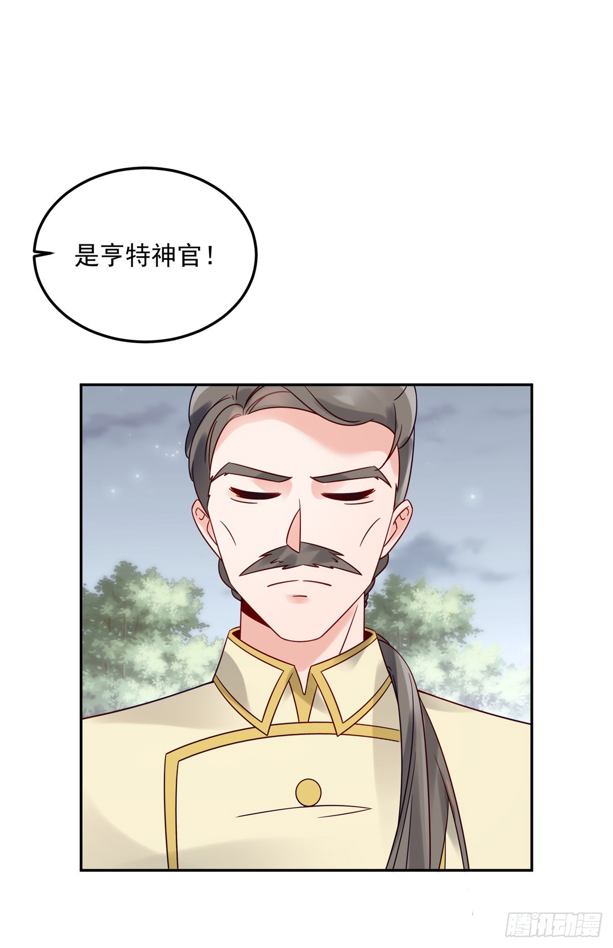 第3话 葬礼争产14
