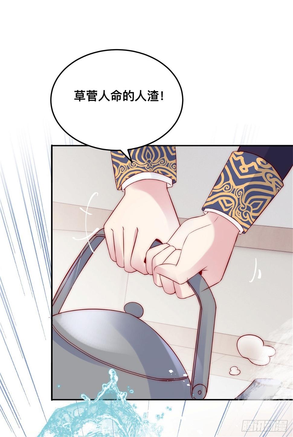 第33话 得知真相14