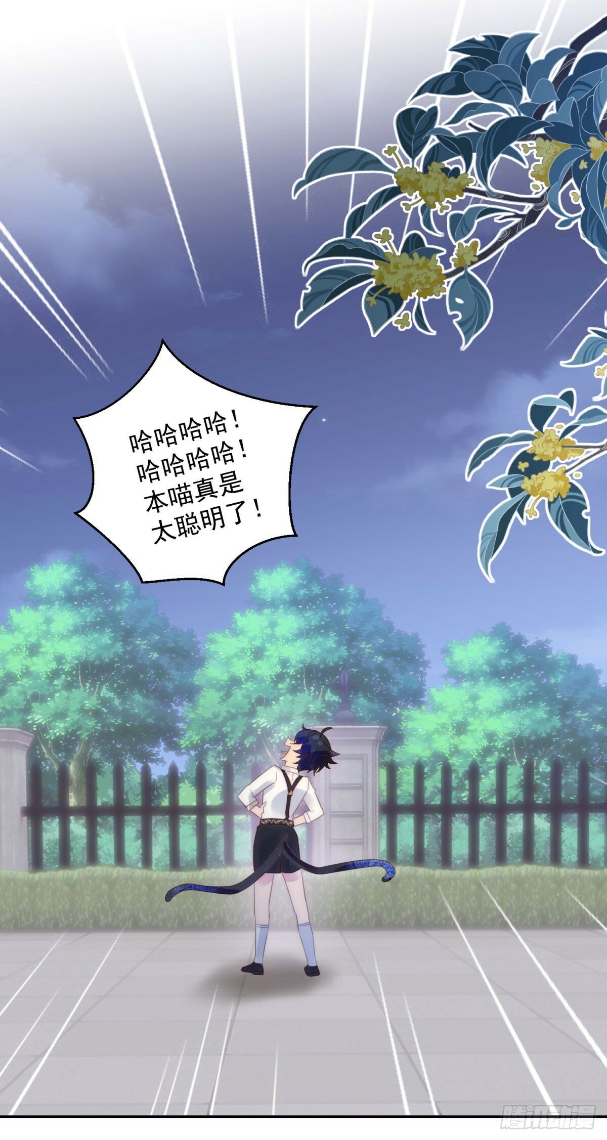 第59话 本喵太聪明10