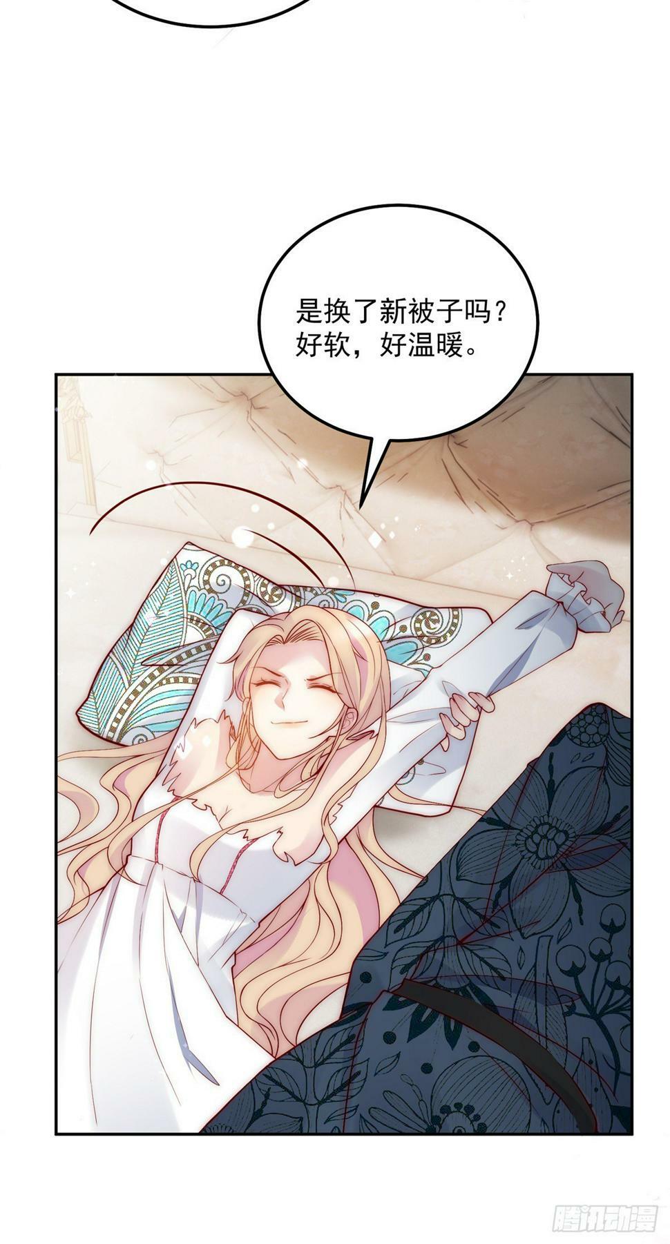第40话 真的是你10
