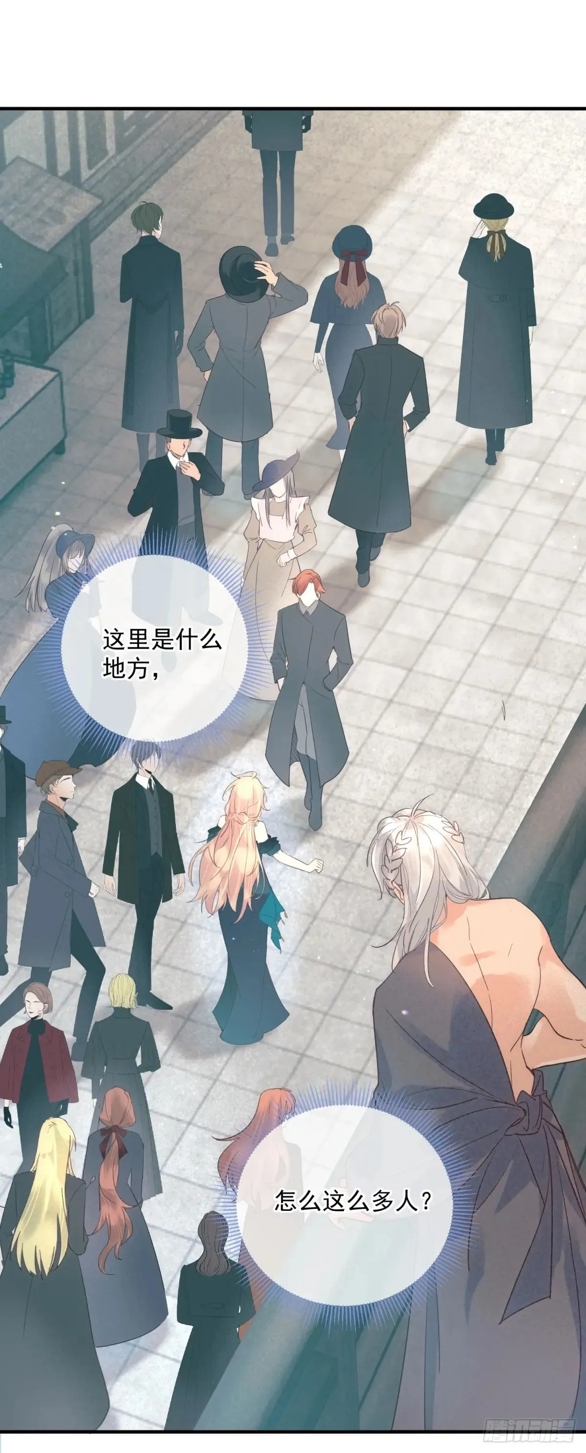 第81话 计划开始9