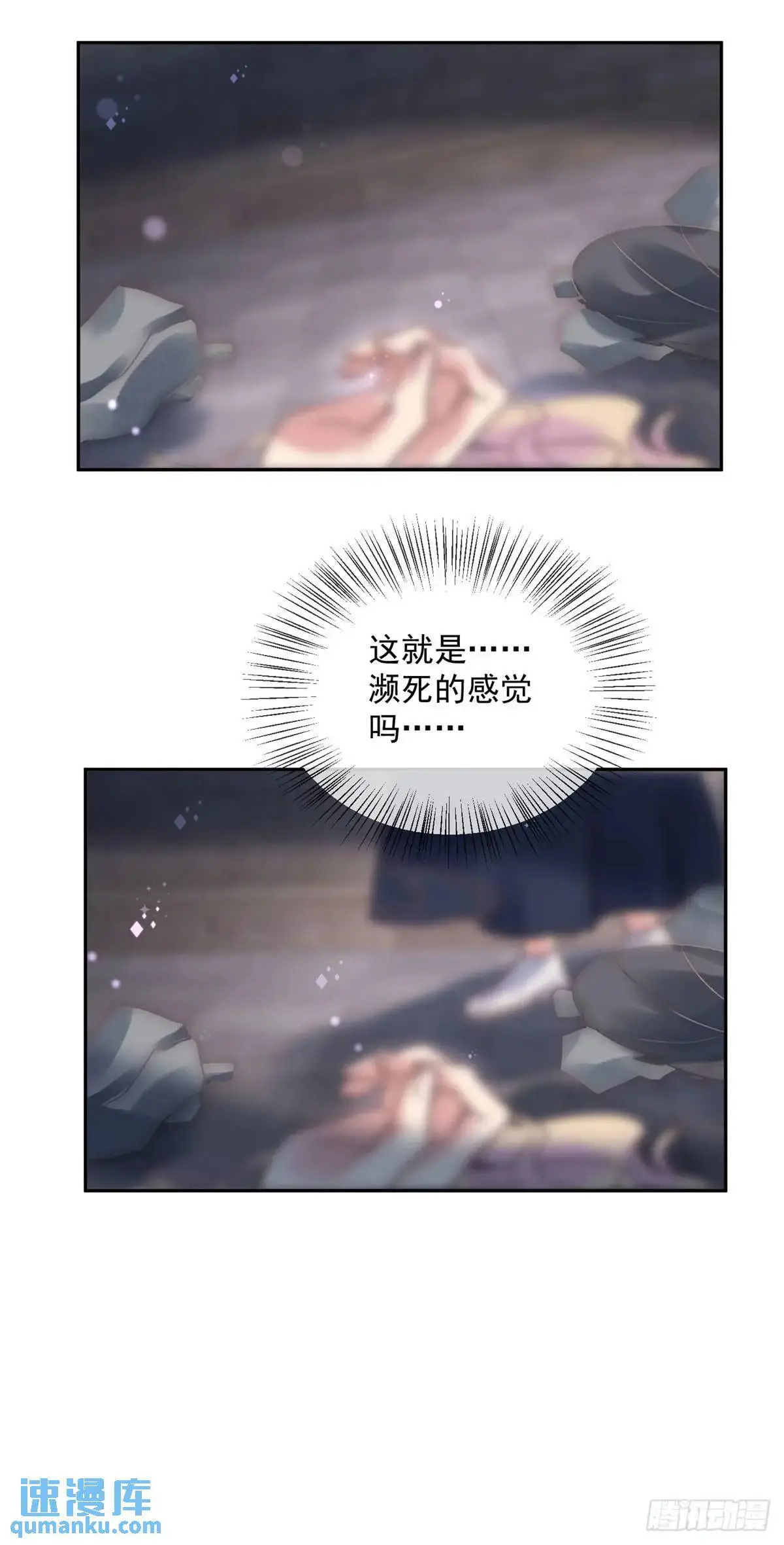 第74话 我是你的朋友8