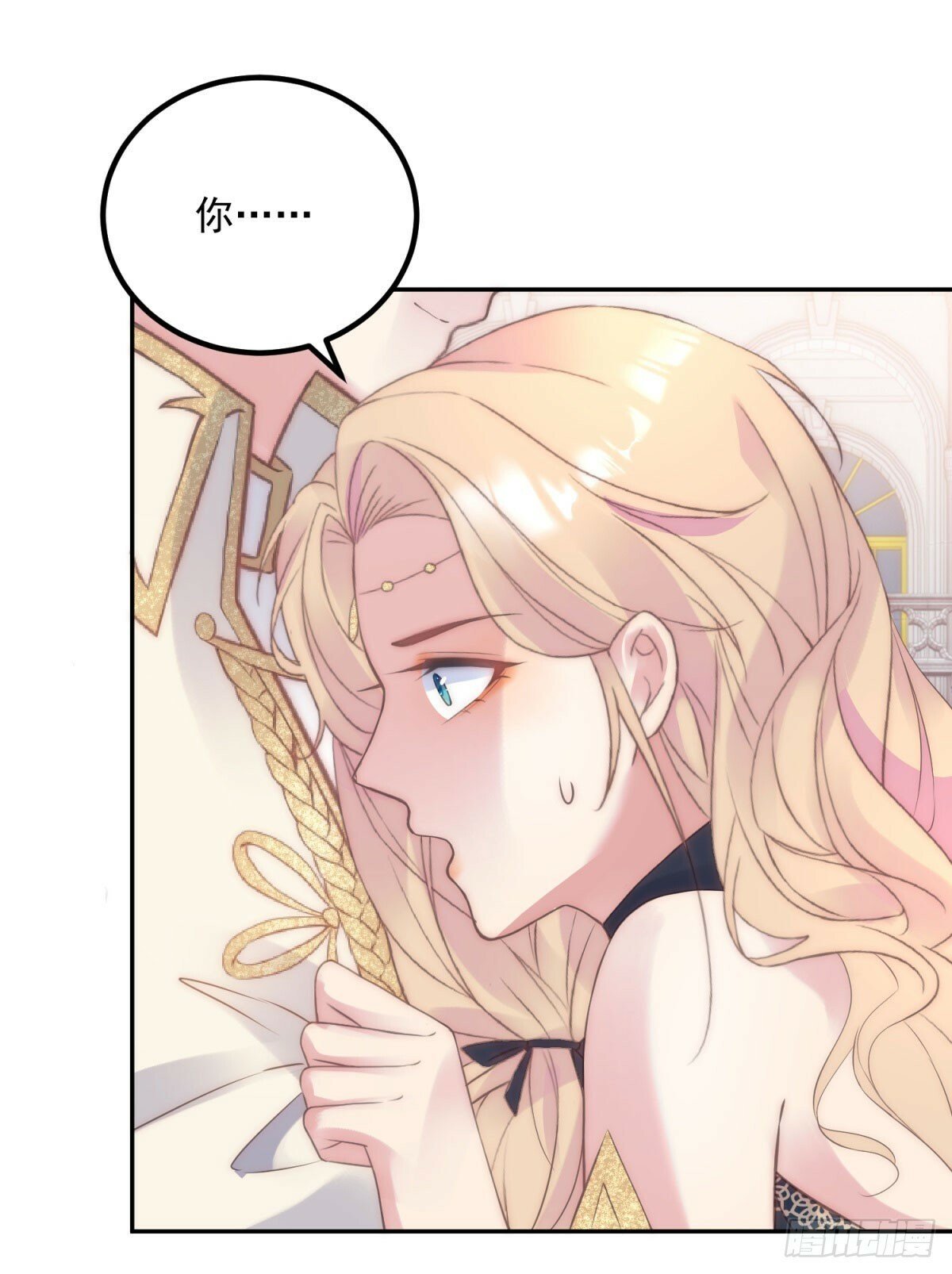 第57话 专治绿茶19