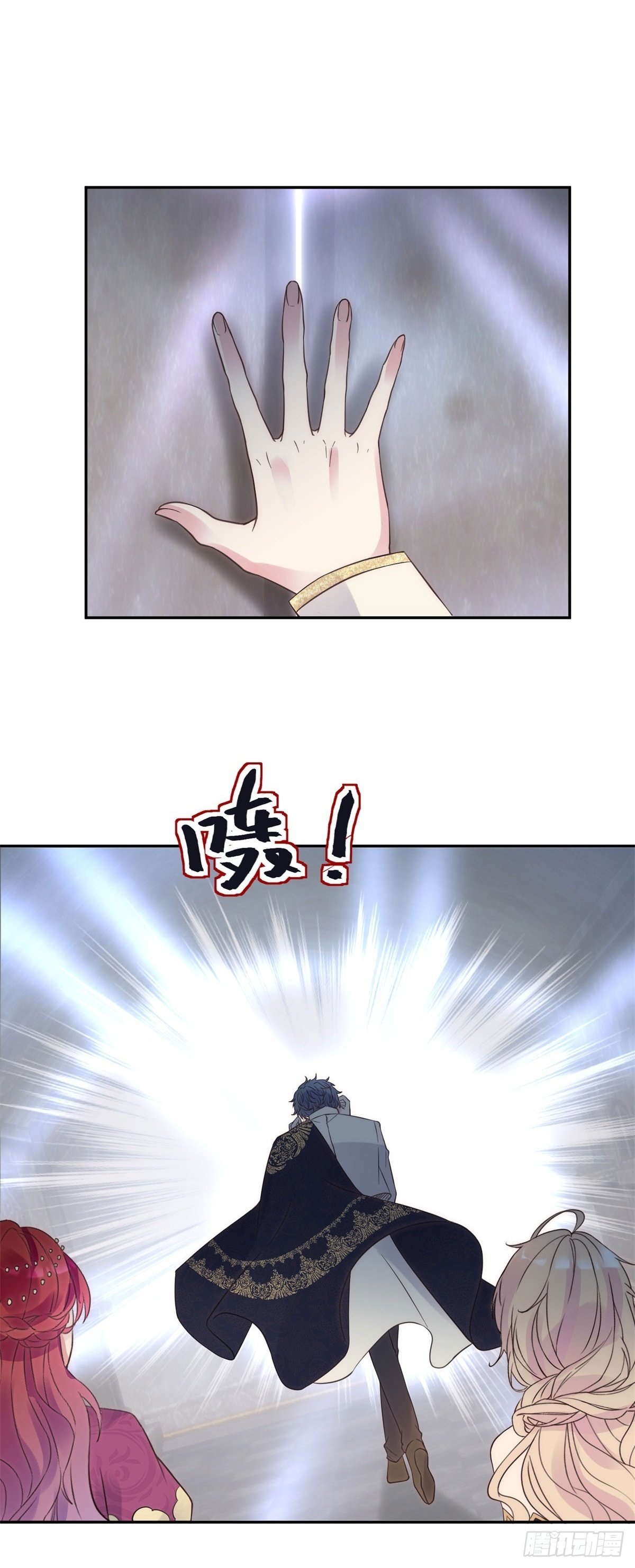 第70话 中伏1