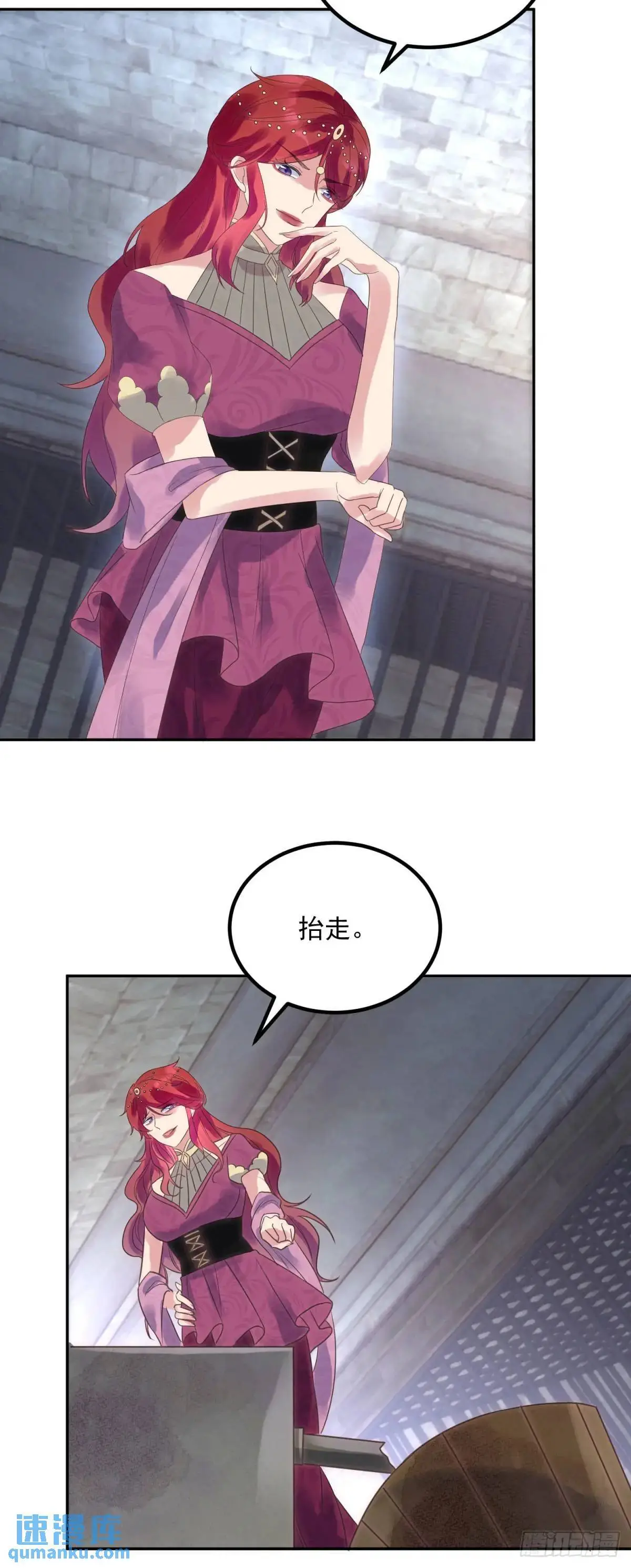 第73话 善后12