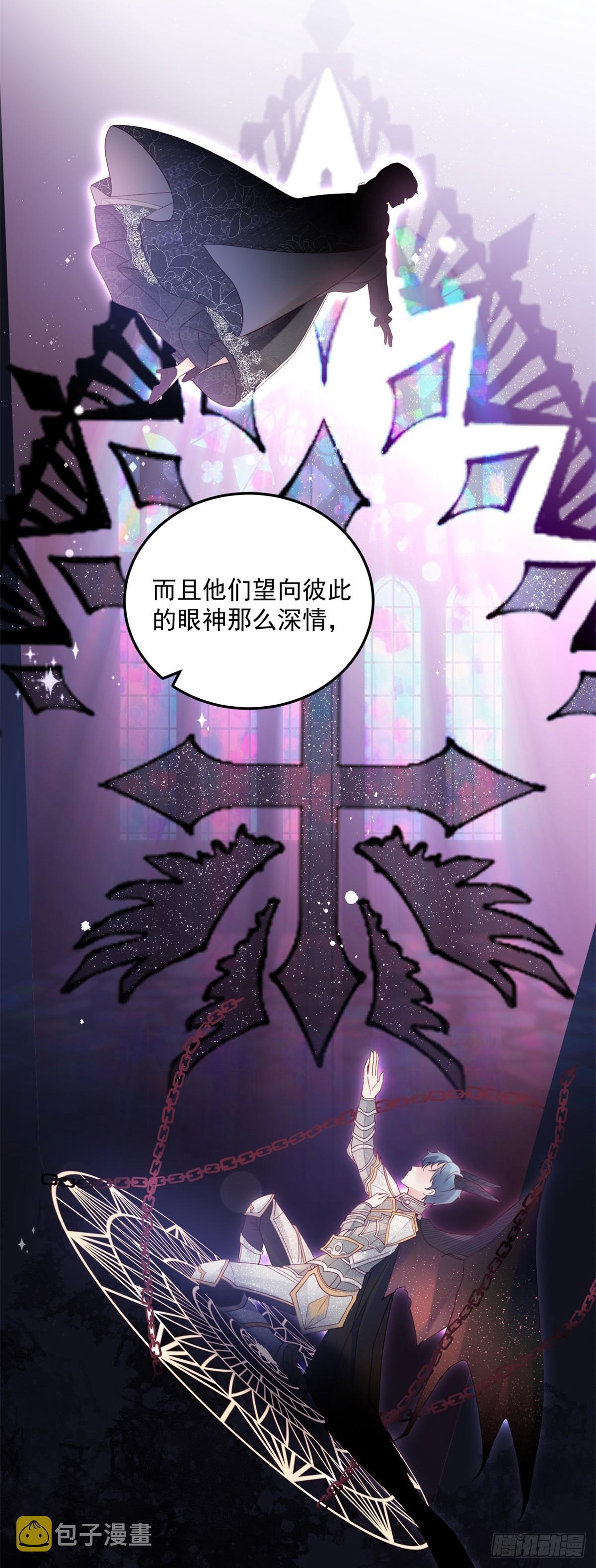 第10话 猎魔之史17