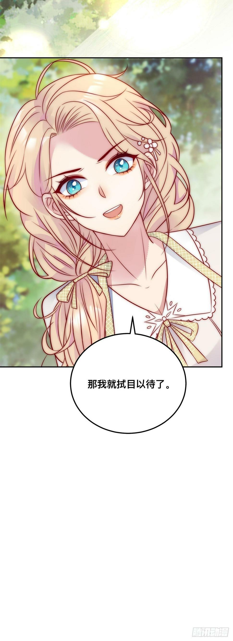 第45话 重新选择22