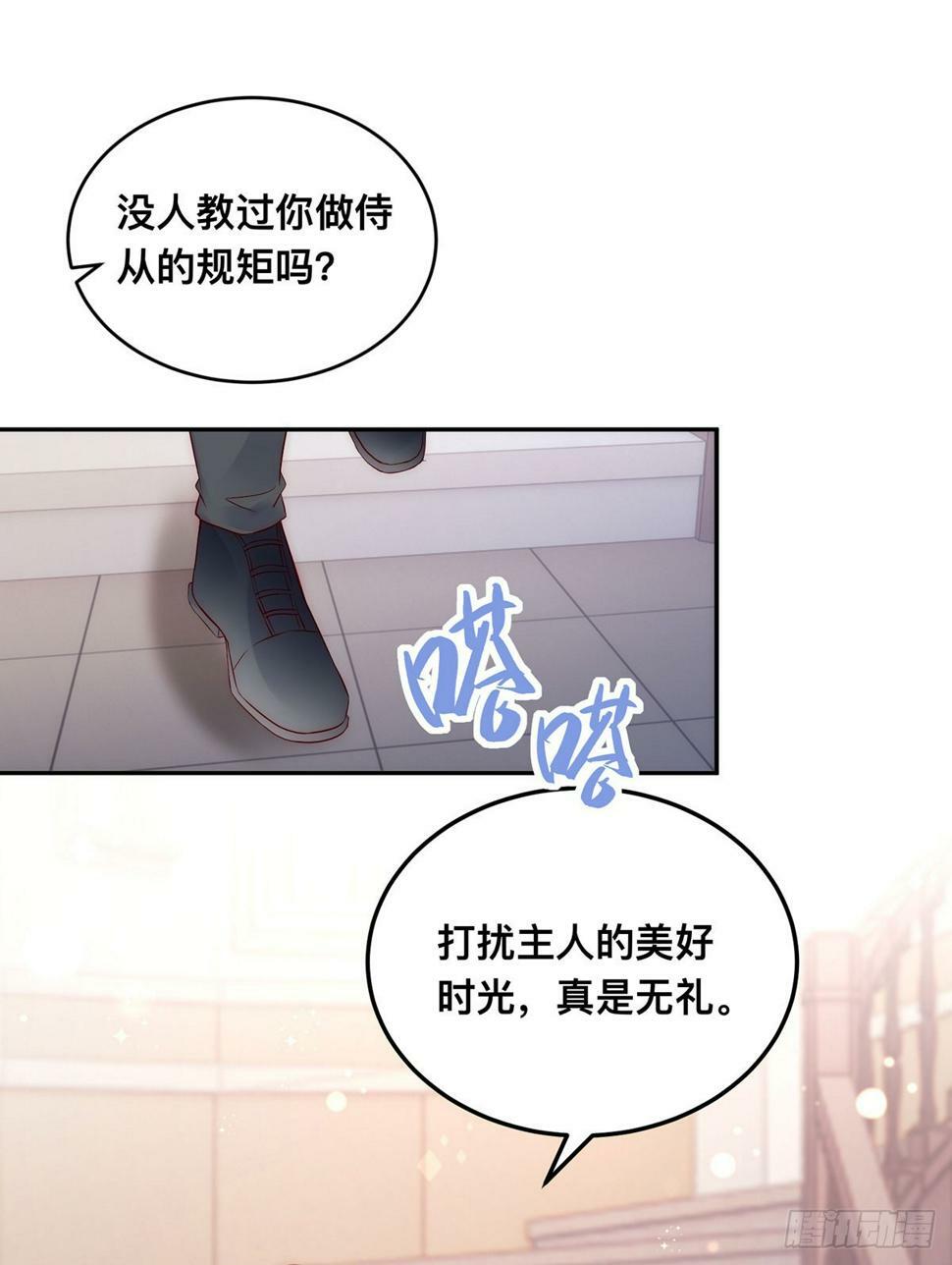 第42话 古堡激斗5