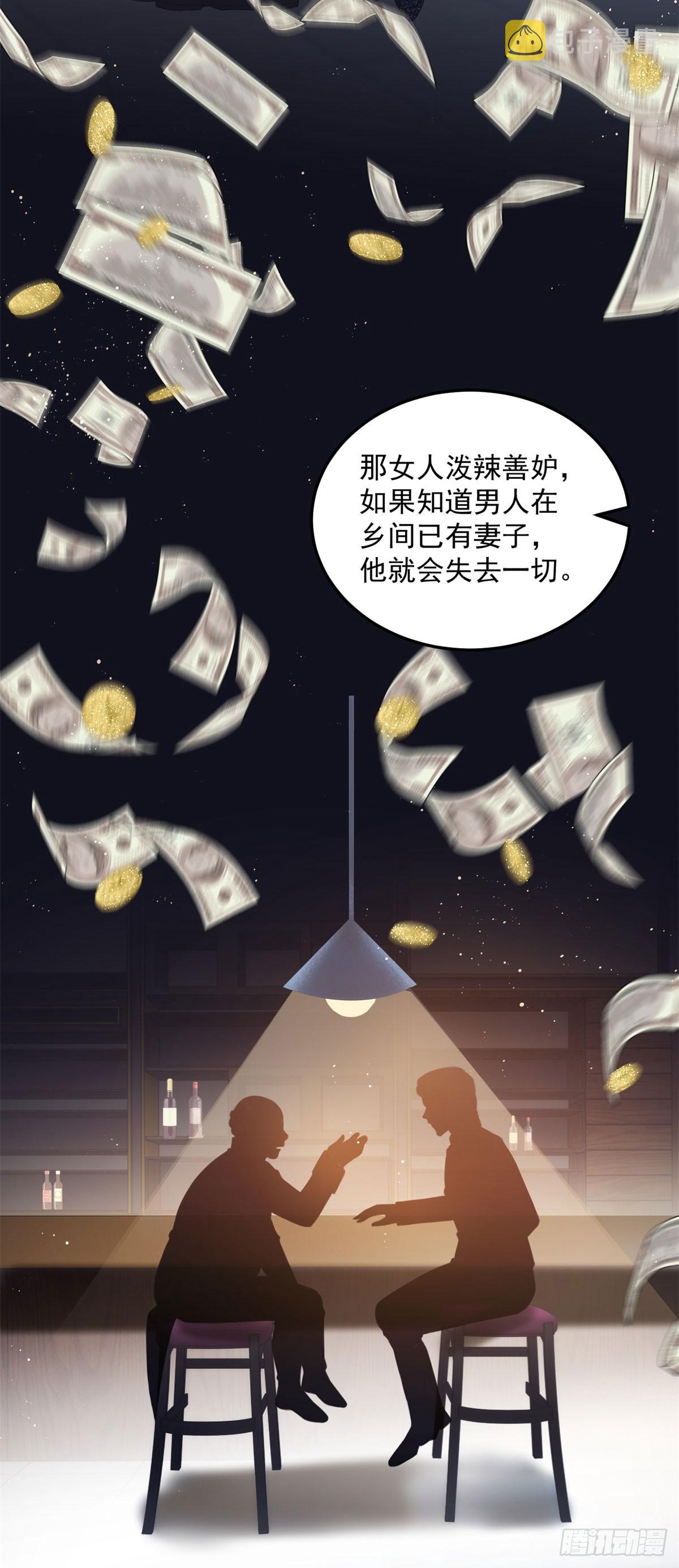 第7话 罪恶的圣人12
