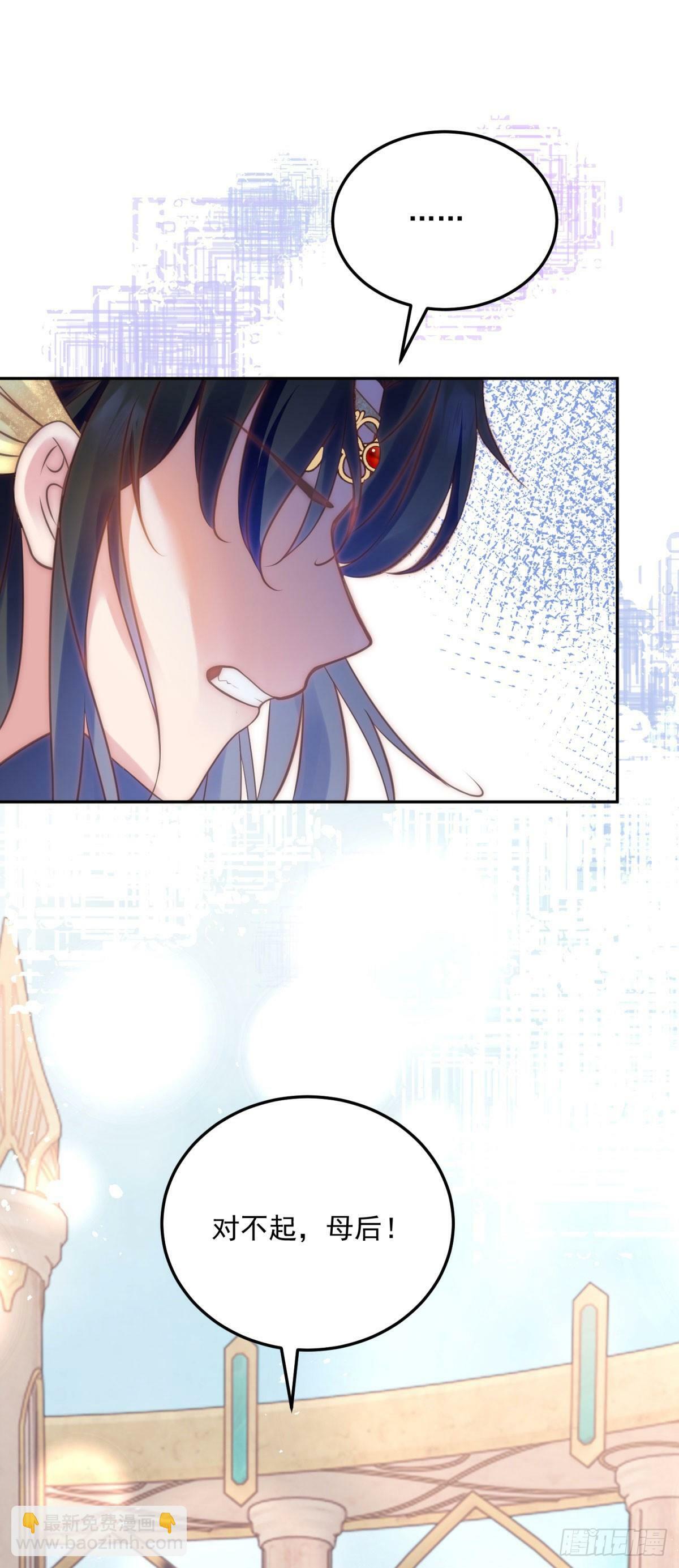 第53话 影的过往30