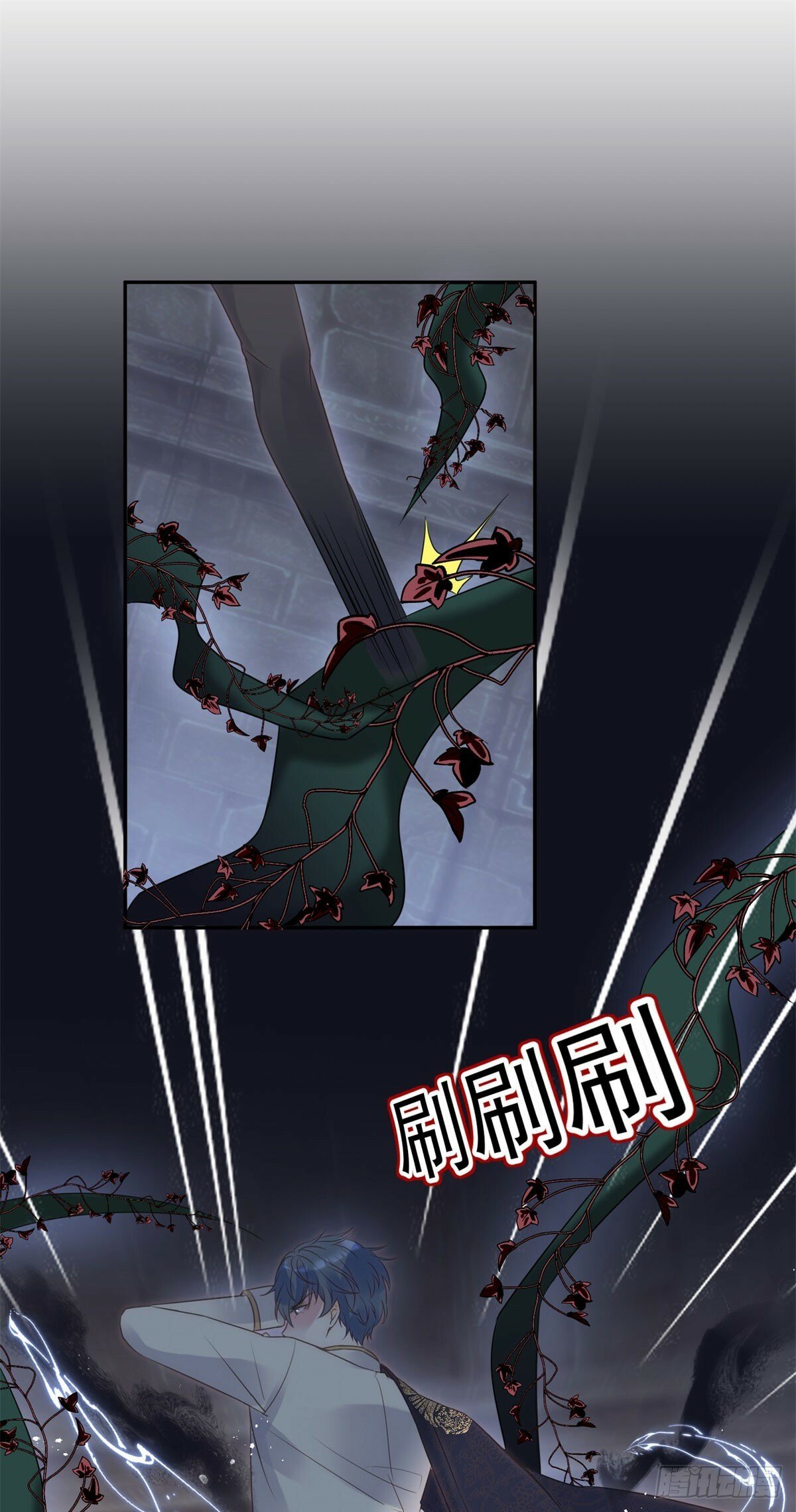 第70话 中伏13