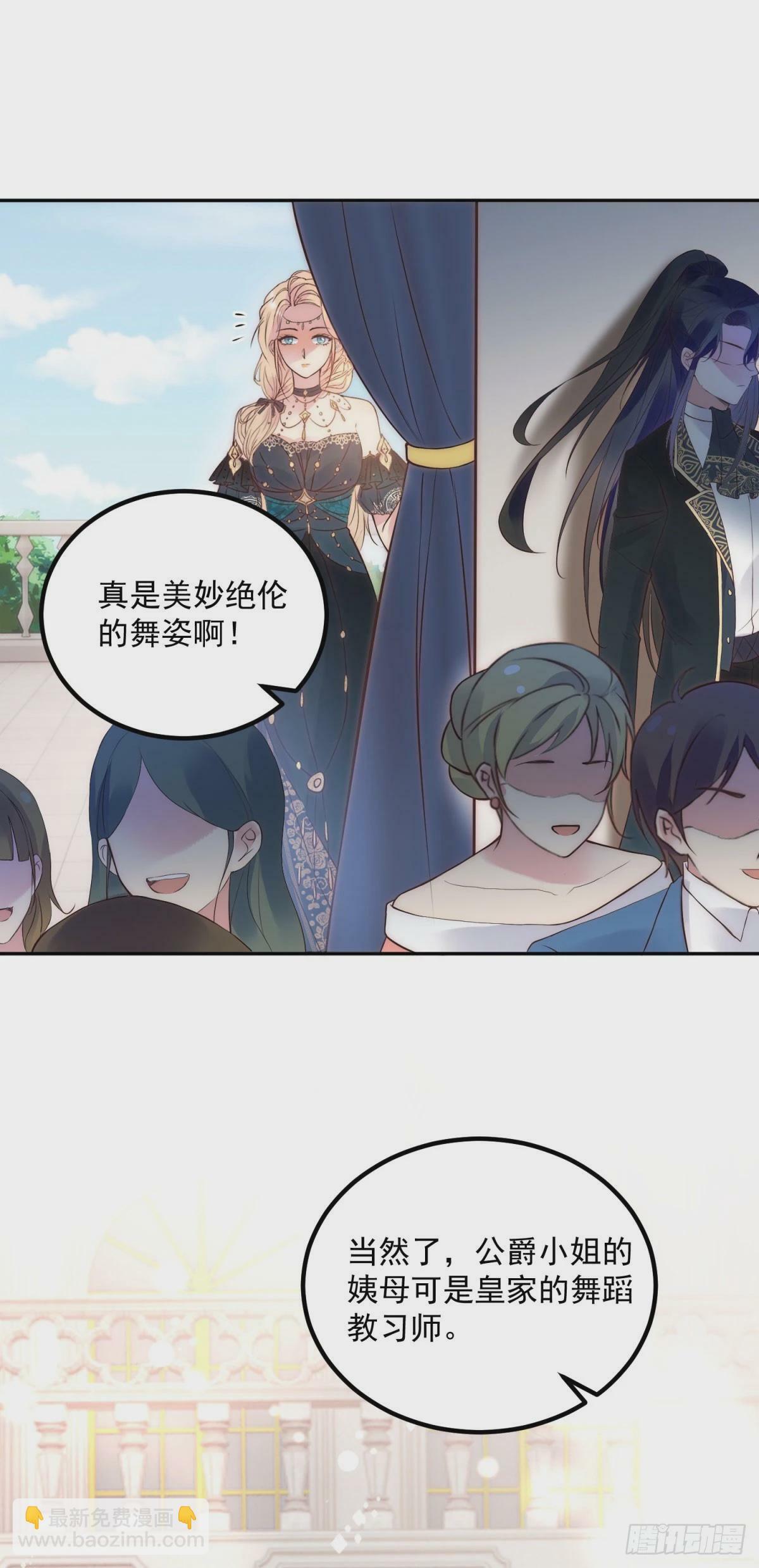 第56话 神秘人24