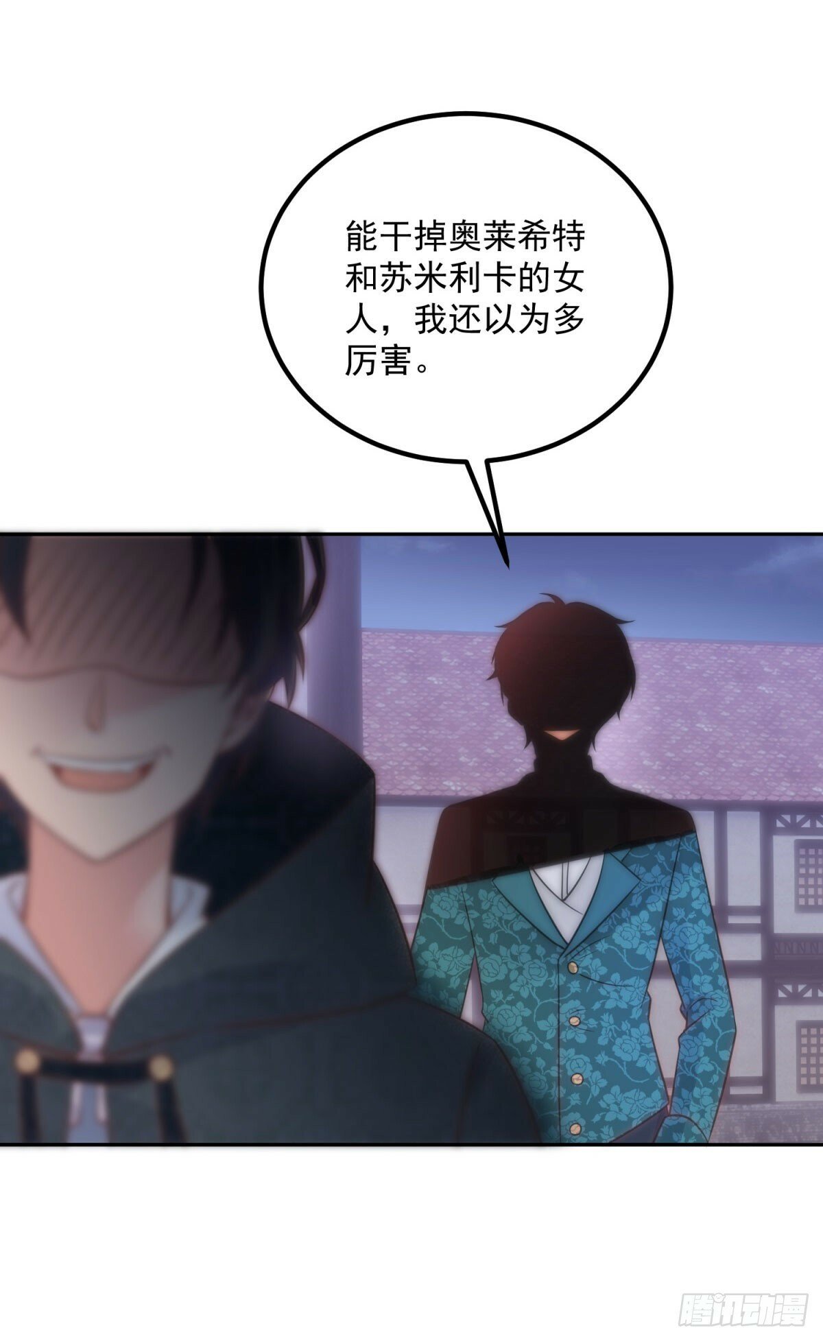 第58话 我们又见面了17