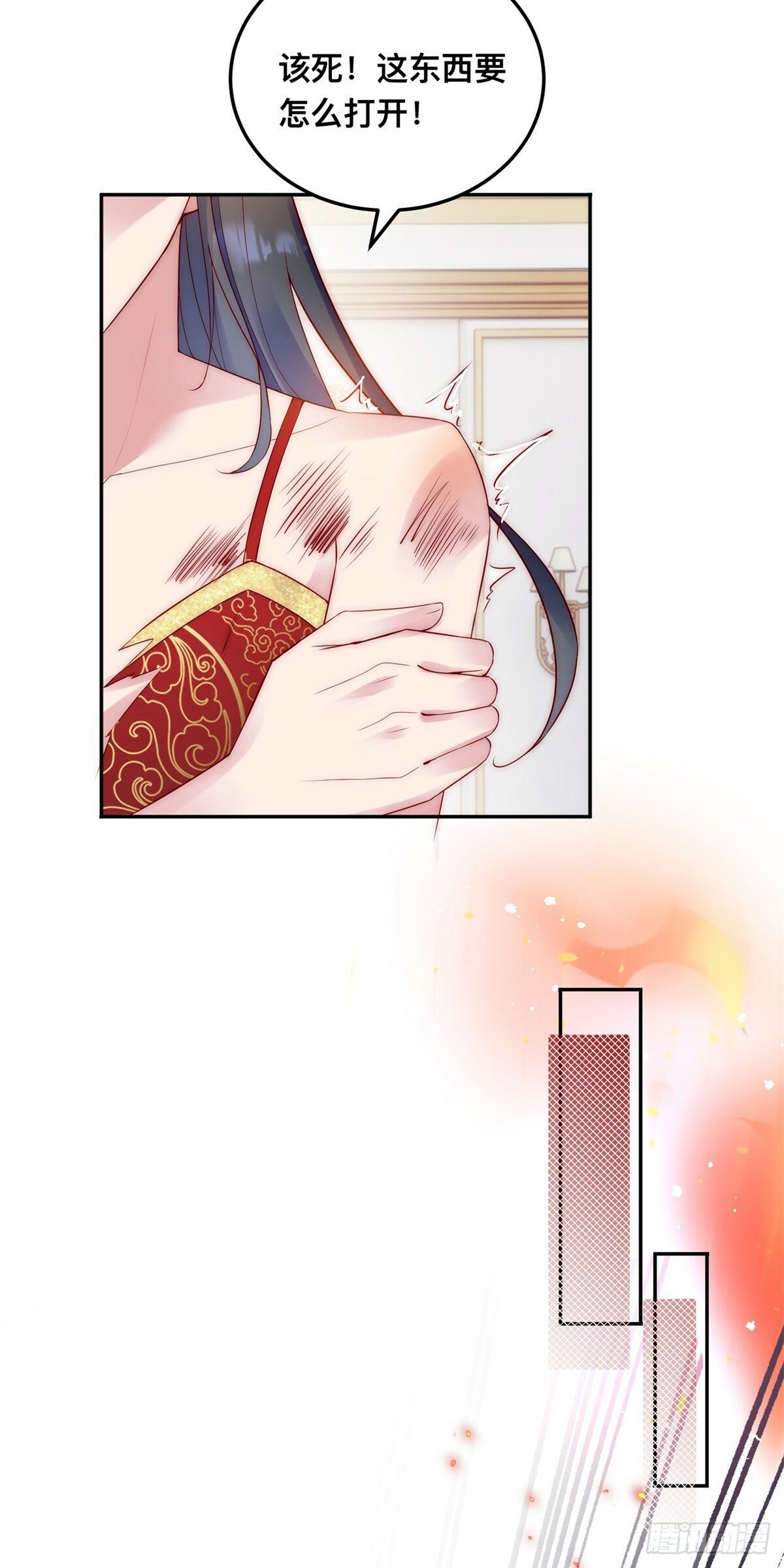 第35话 我的猎物3