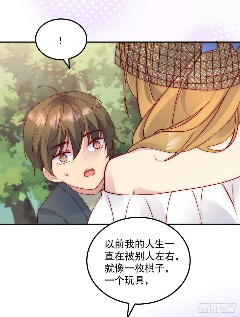 第45话 重新选择8