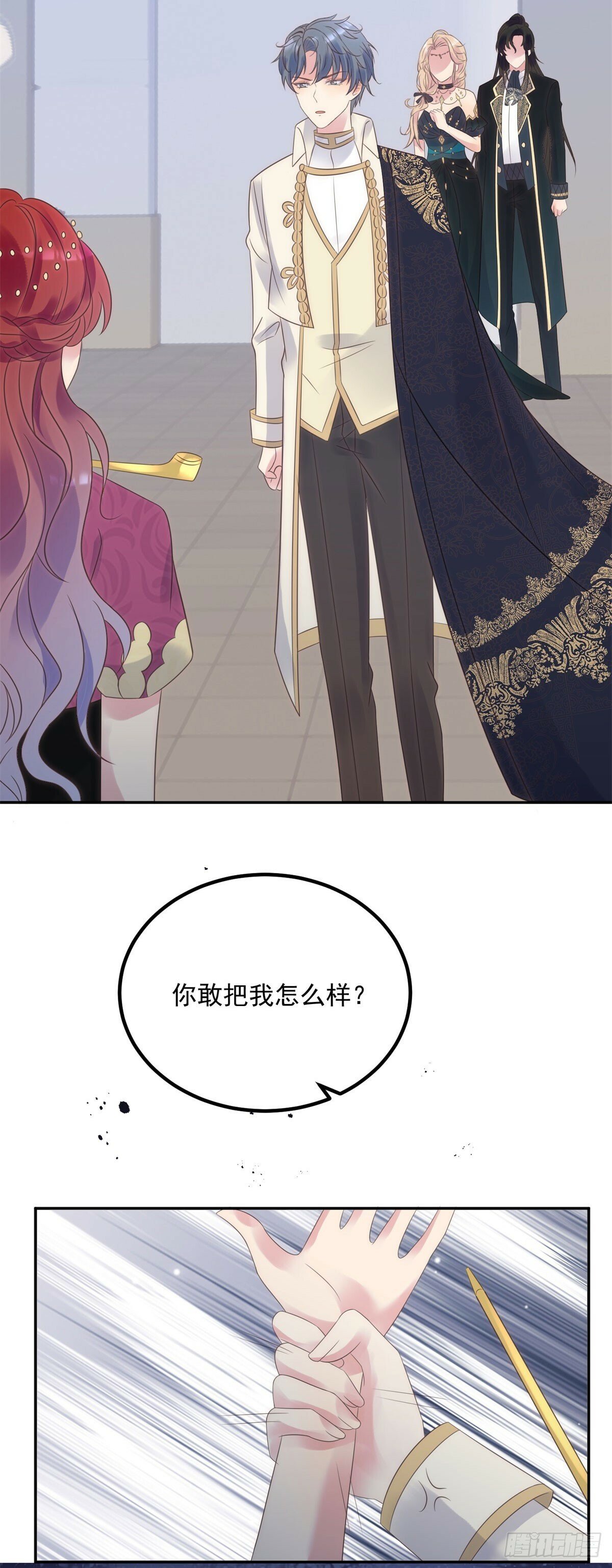 第69话 威胁12