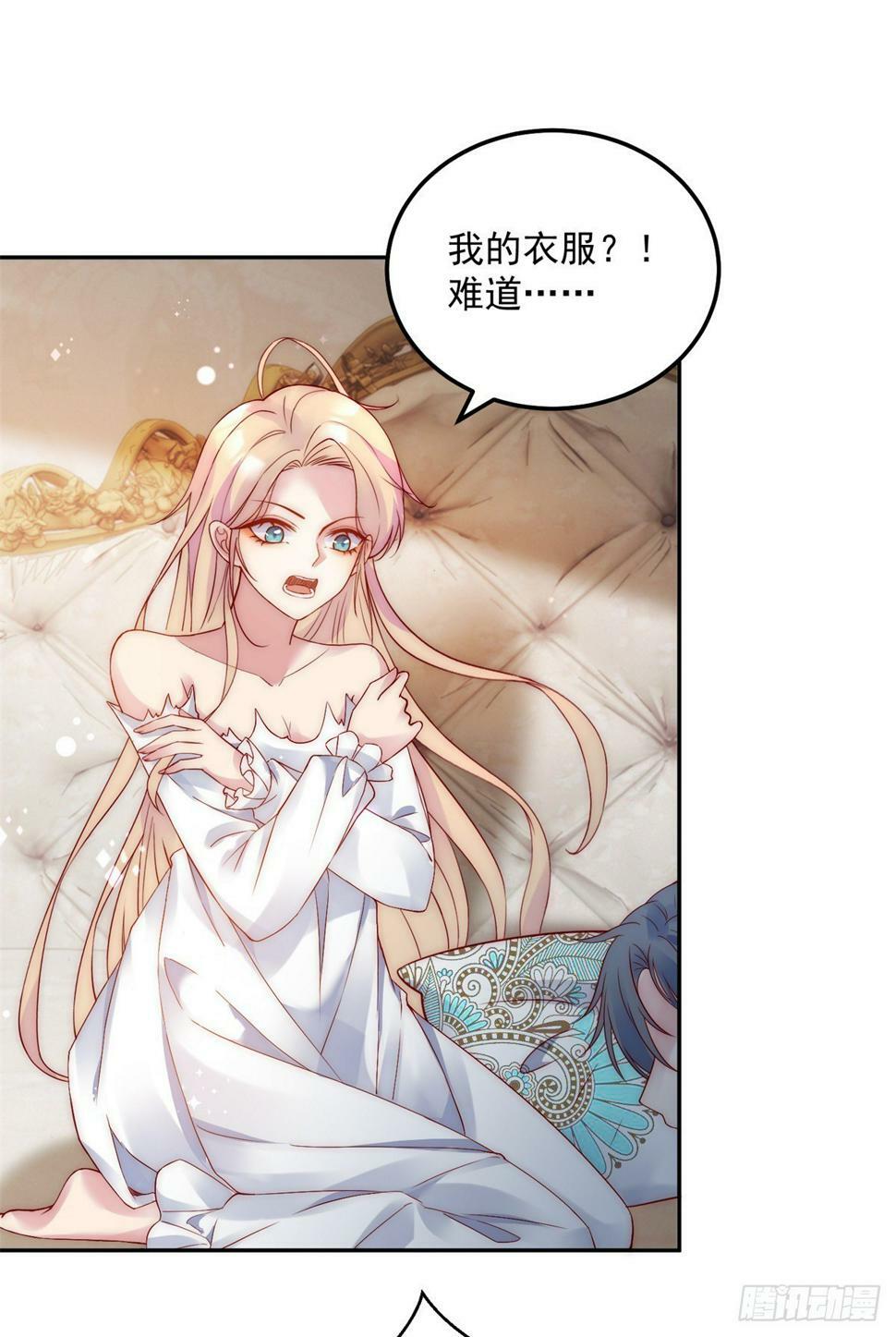 第40话 真的是你13