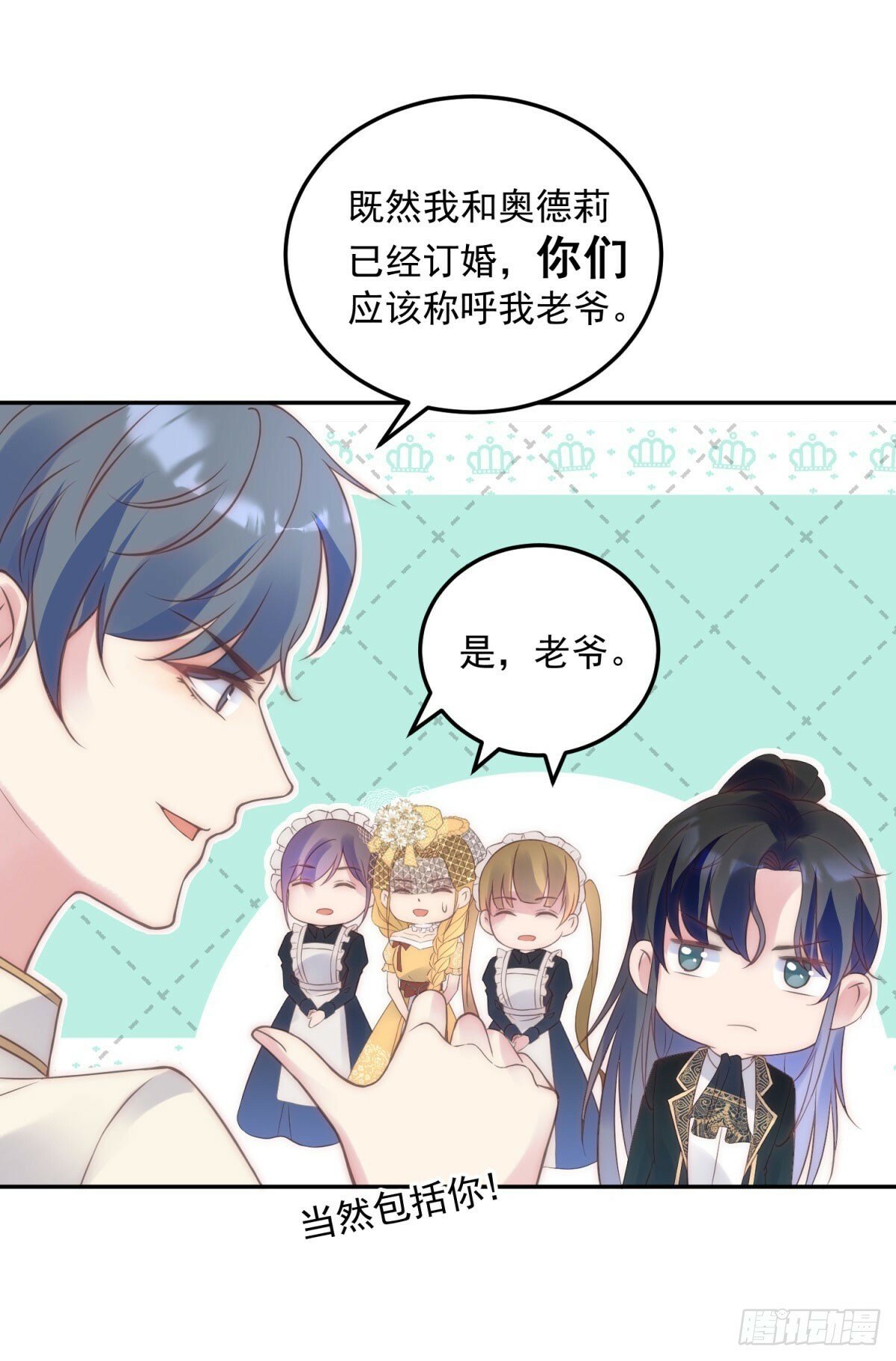 第54话 断翼之刑30