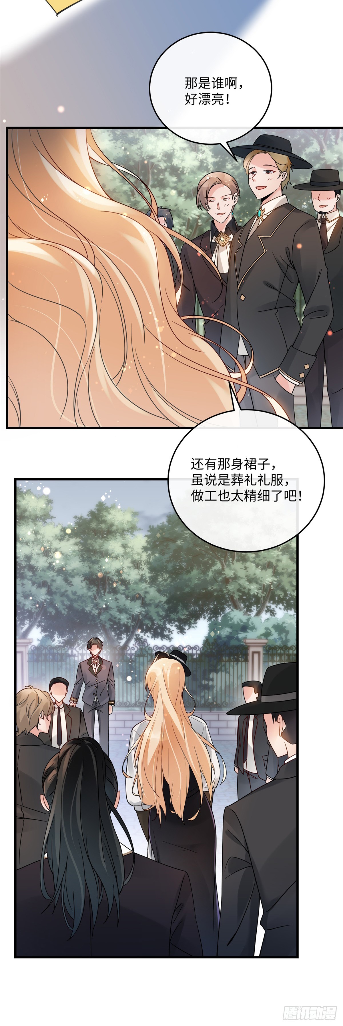 第2话 恶女降临10