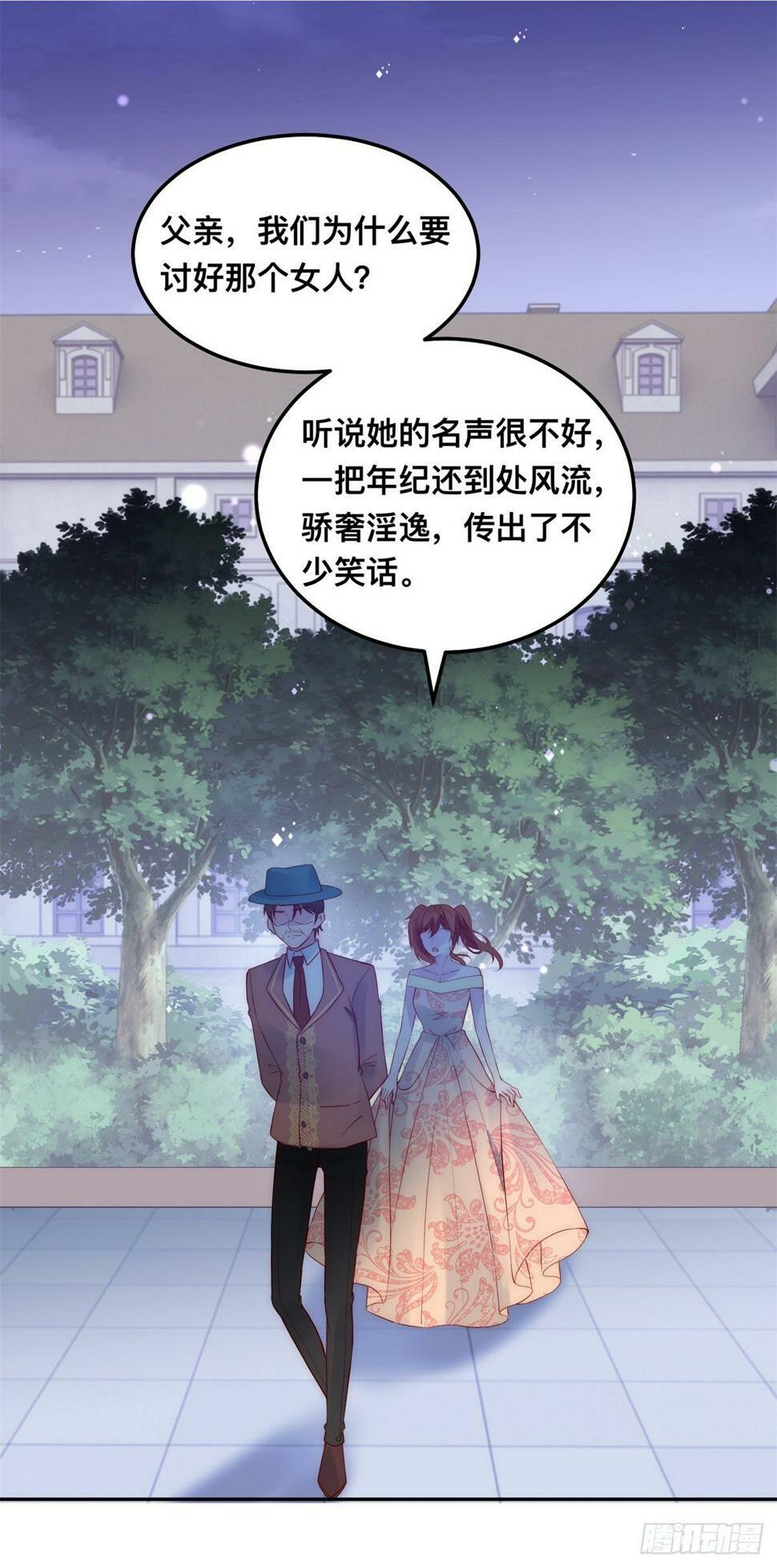 第44话 鲜血沐浴1