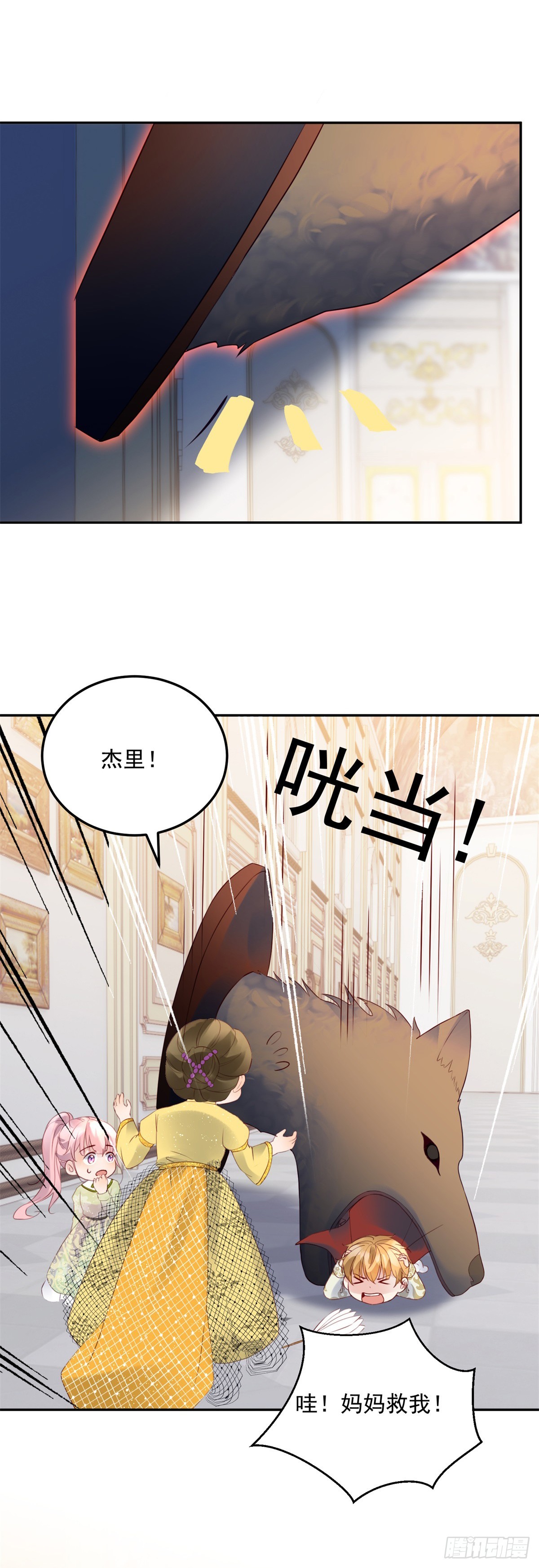 第10话 猎魔之史22