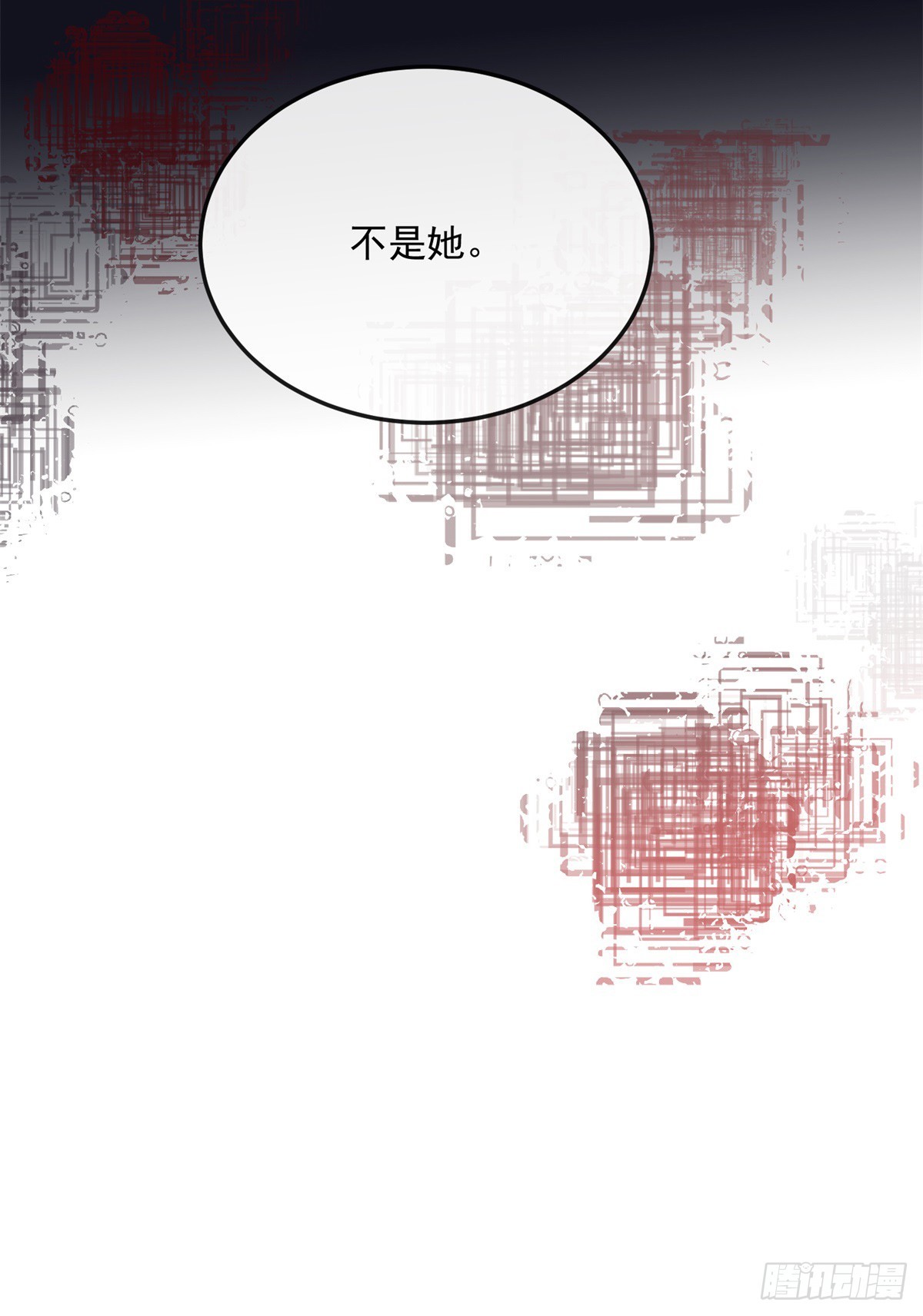 第4话 芳心纵火犯18