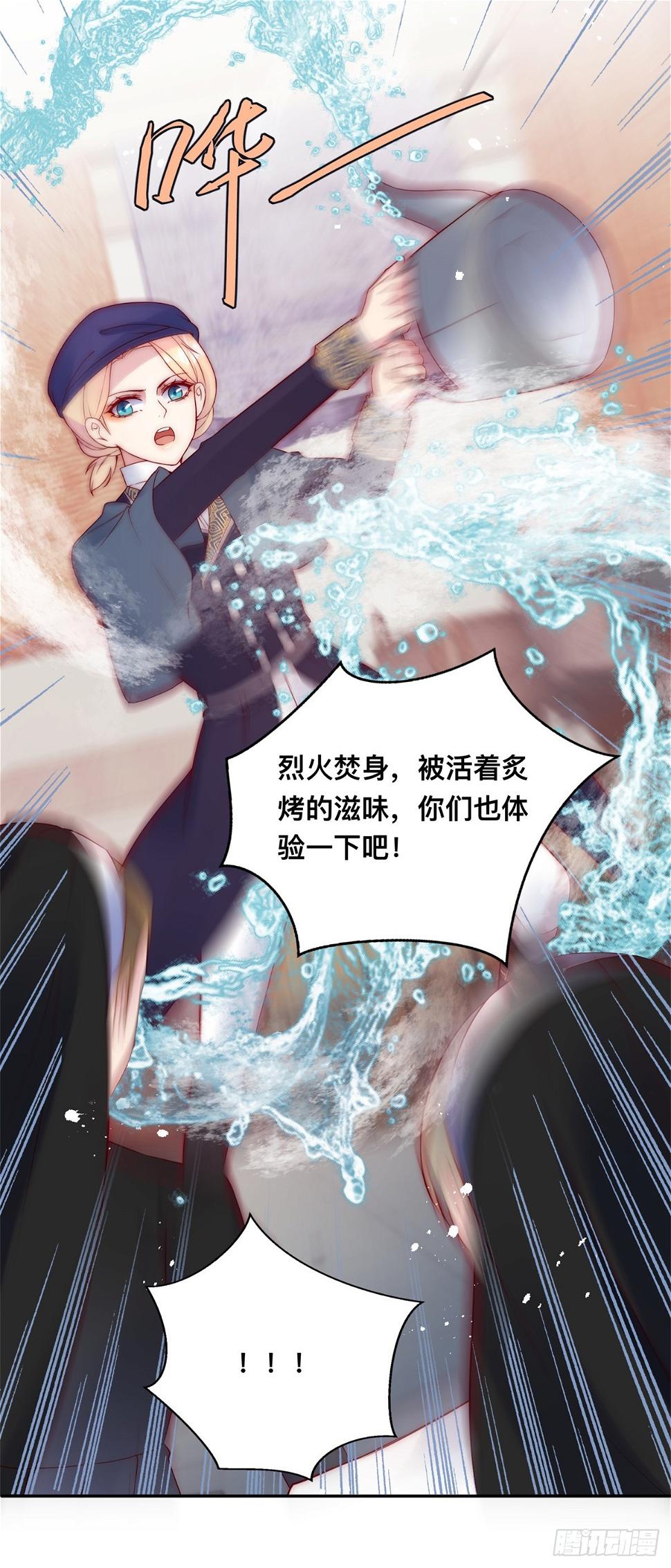 第33话 得知真相15