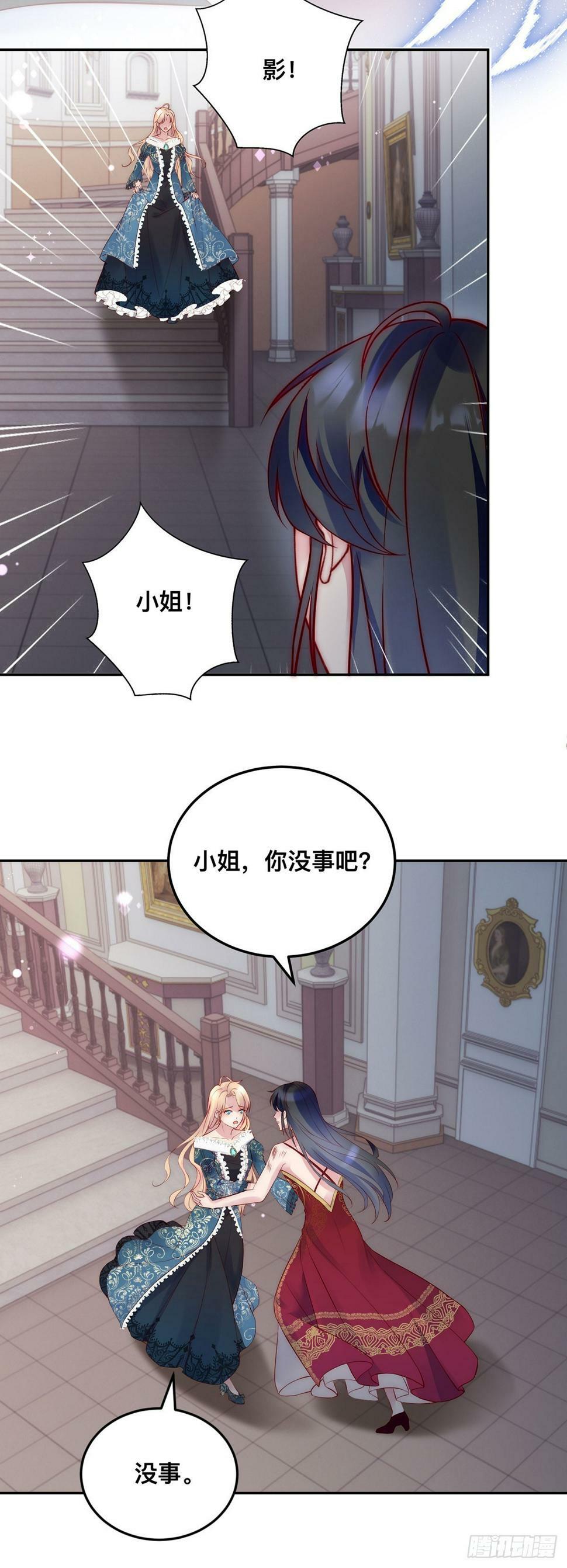 第42话 古堡激斗3