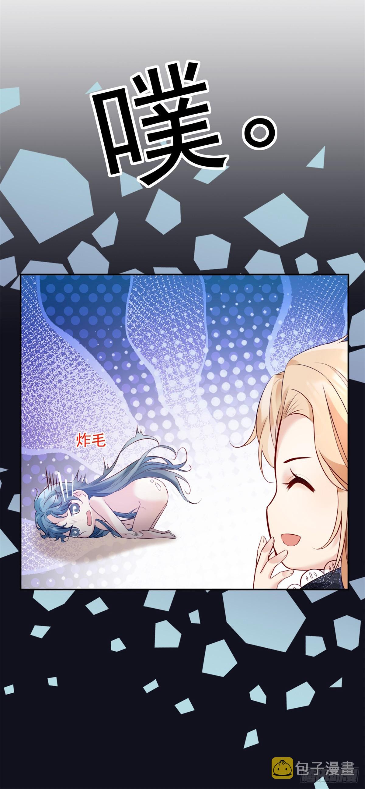 第5话 魔女与恶龙25