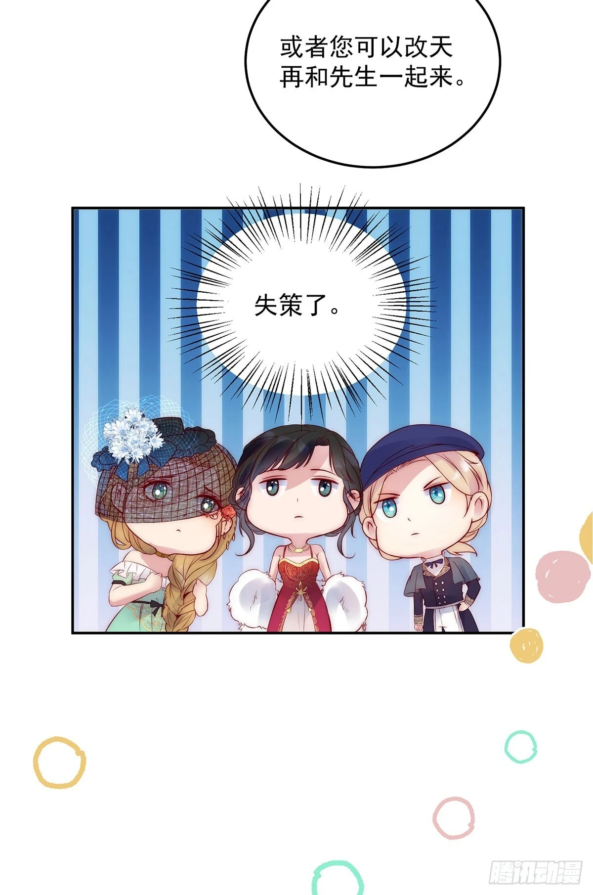 第26话 希望之家14