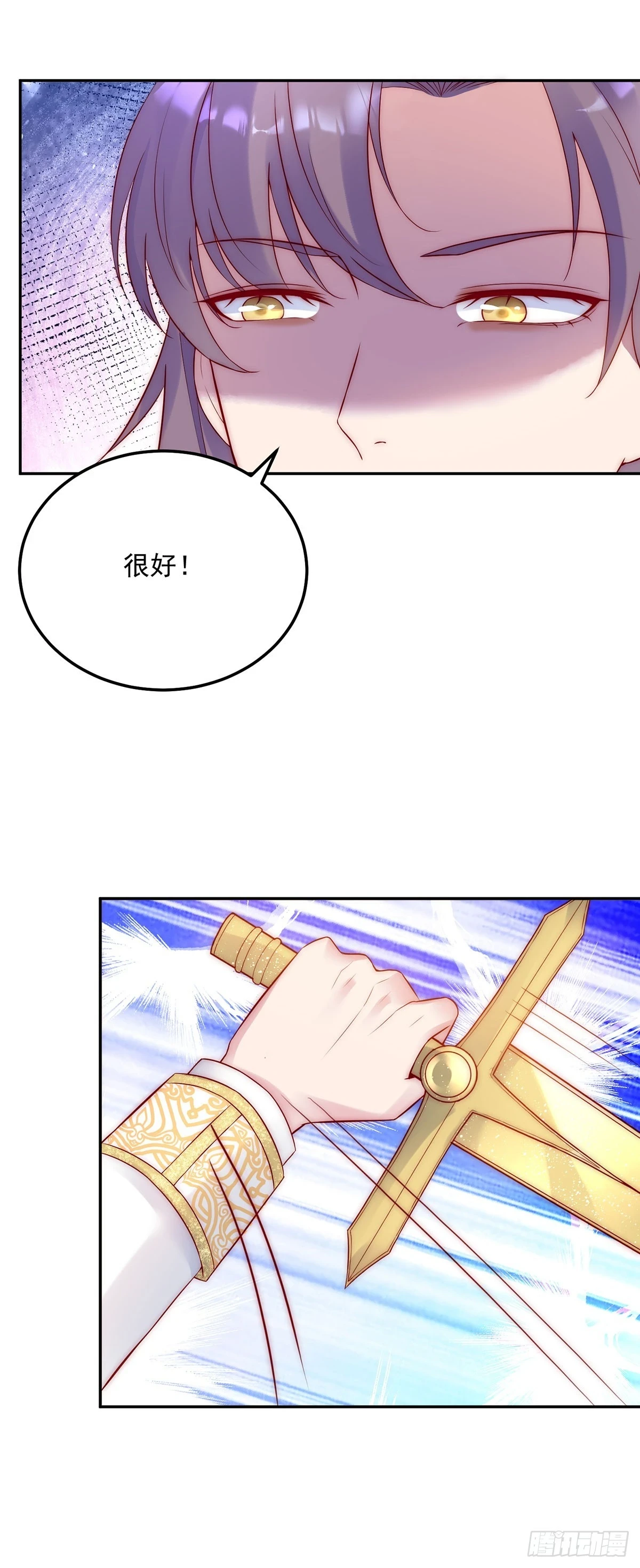 第27话 苏米利卡25