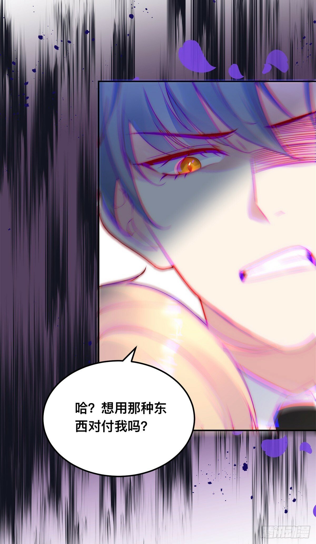 第35话 我的猎物16