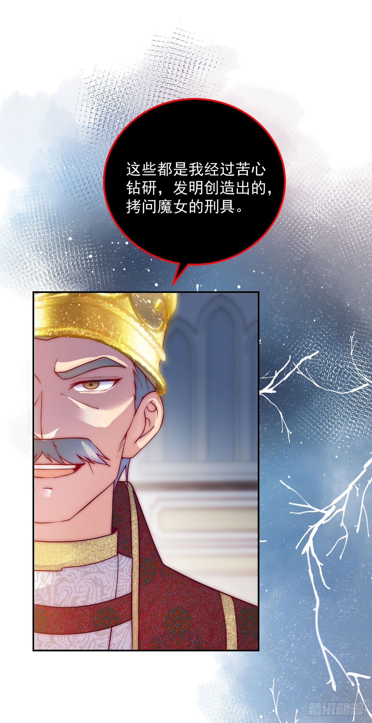第14话 恐怖酷刑15