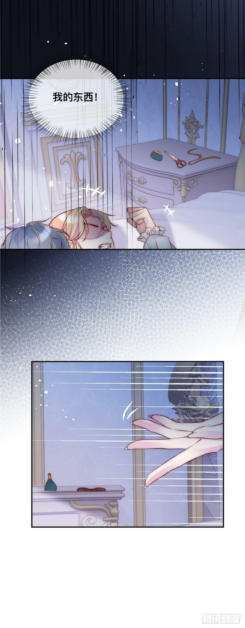 第41话 我要的报答9