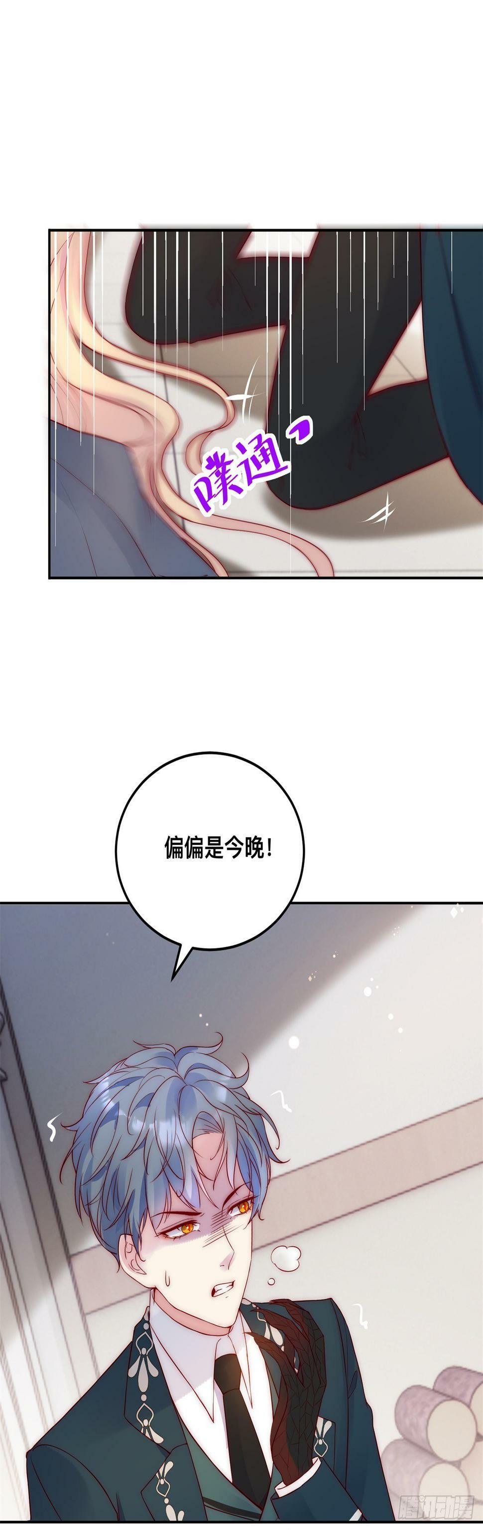 第36话 杀机9