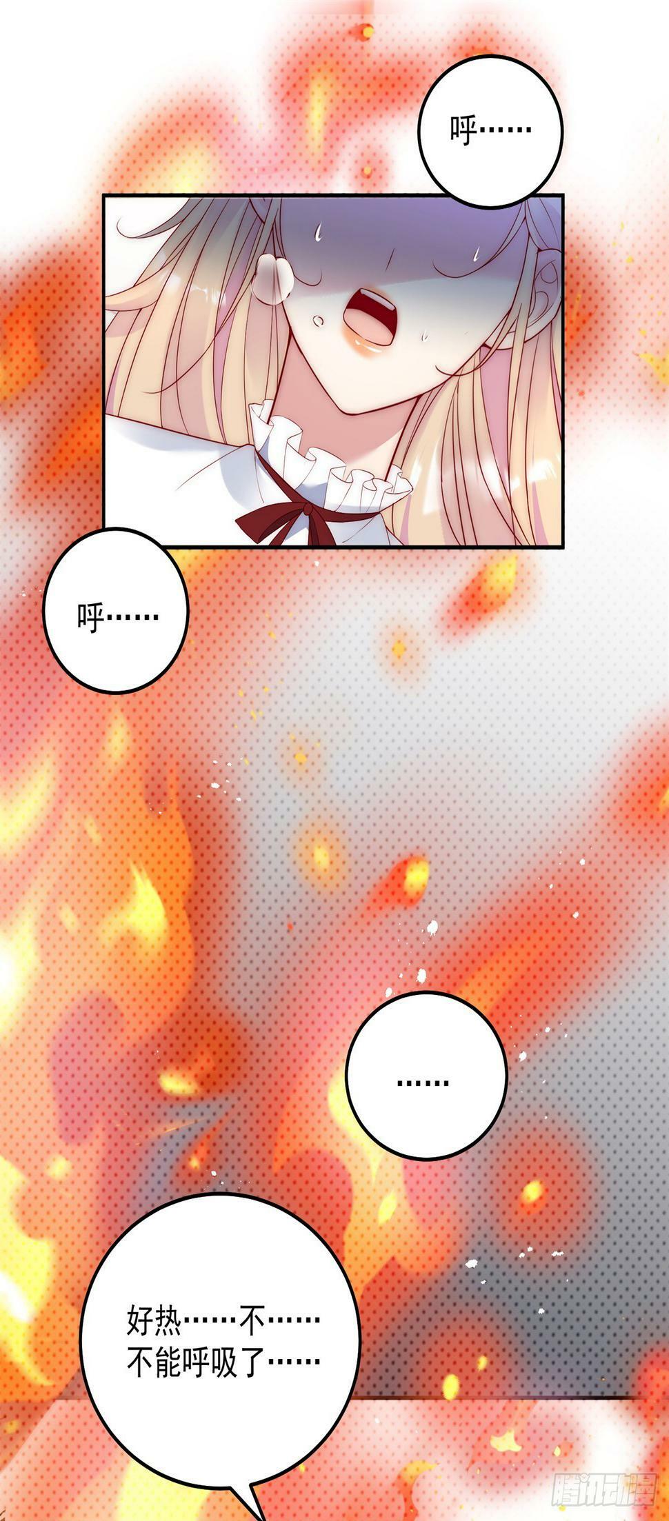 第37话 梦中的天使9