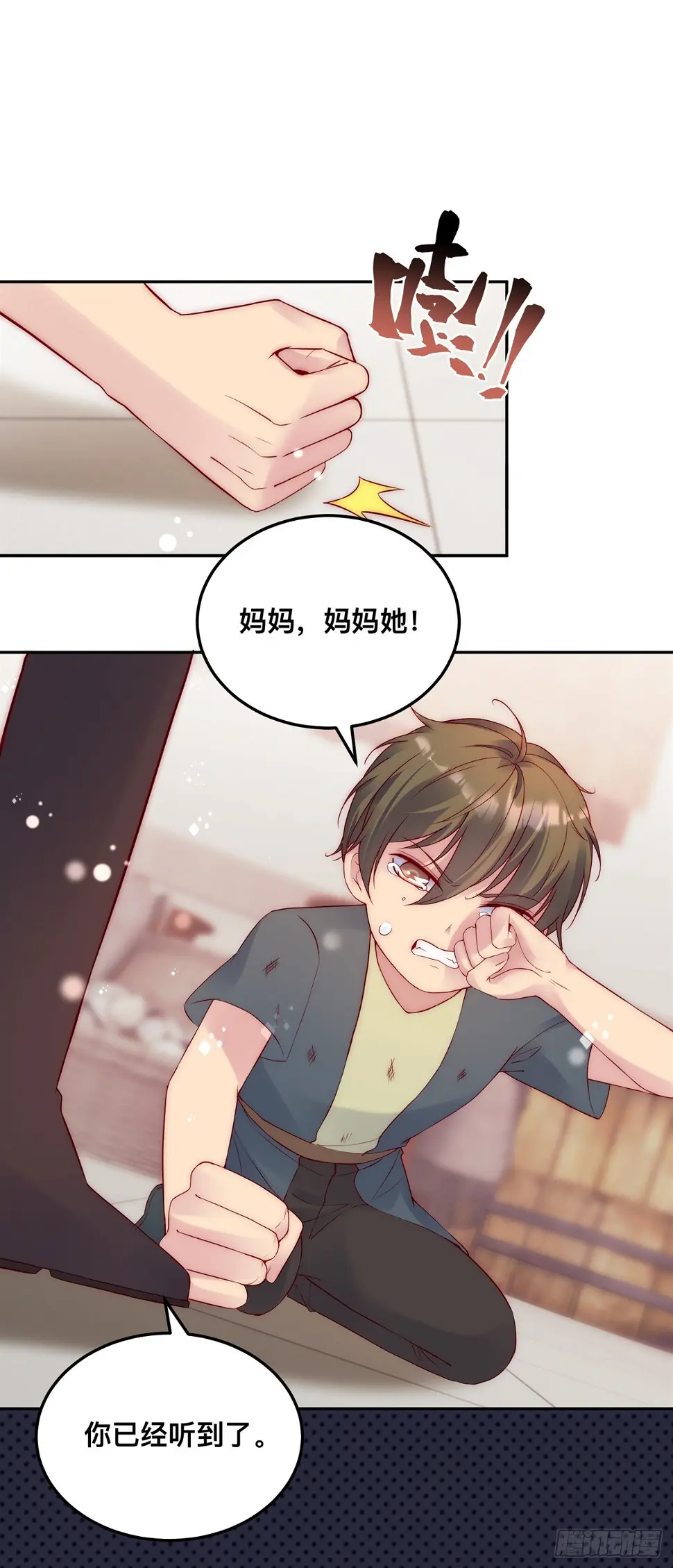 第33话 得知真相5