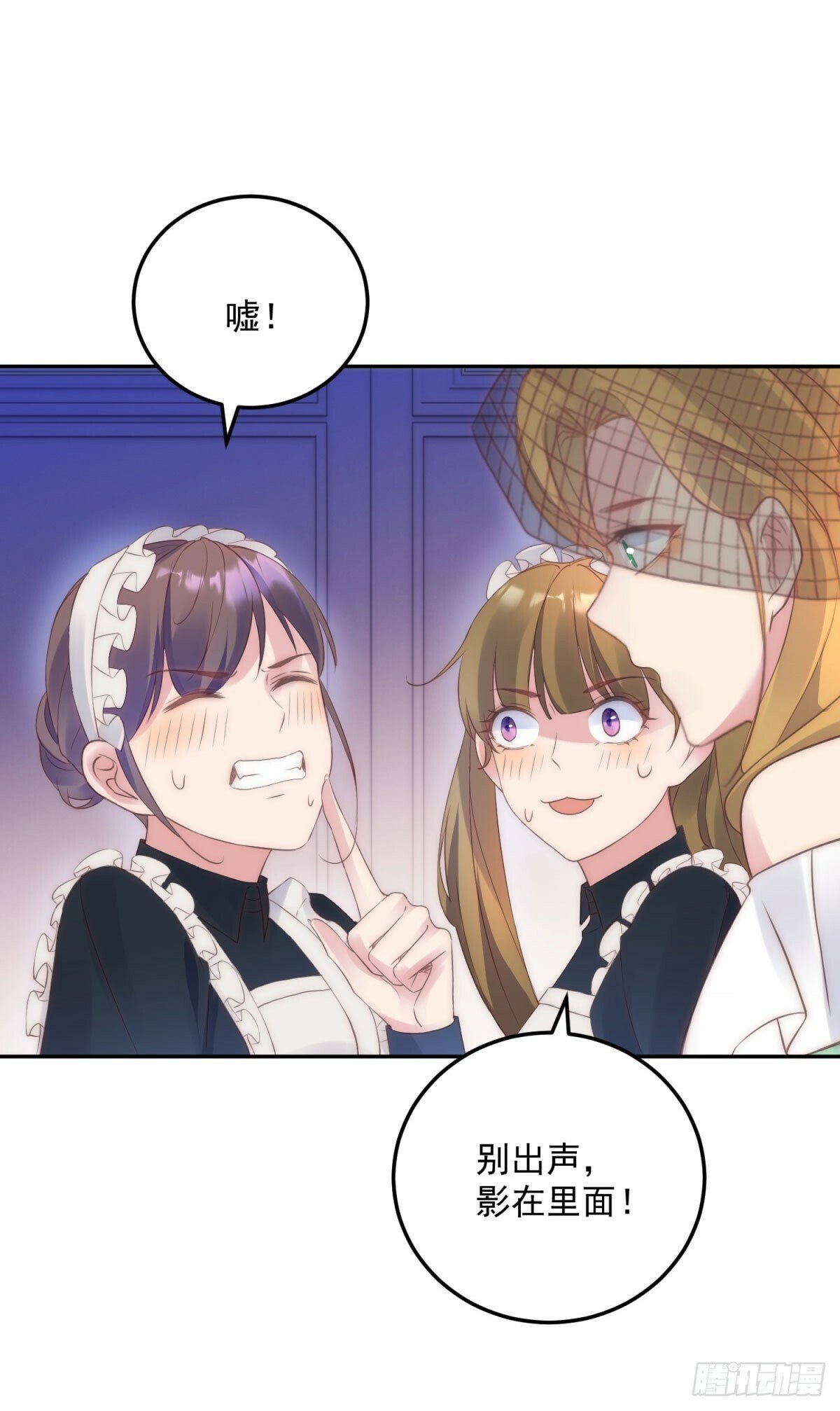 第52话 馋他身子20