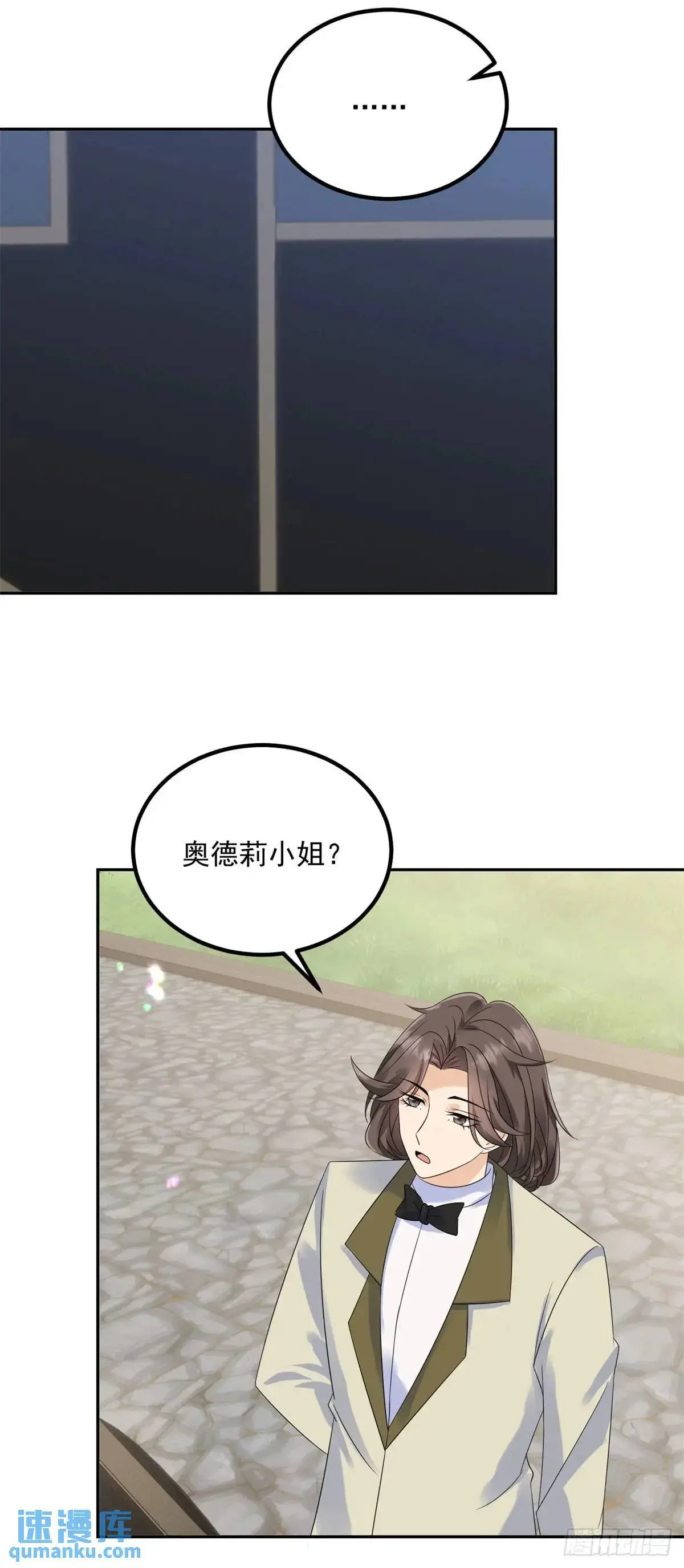 第75话 捷足先登23